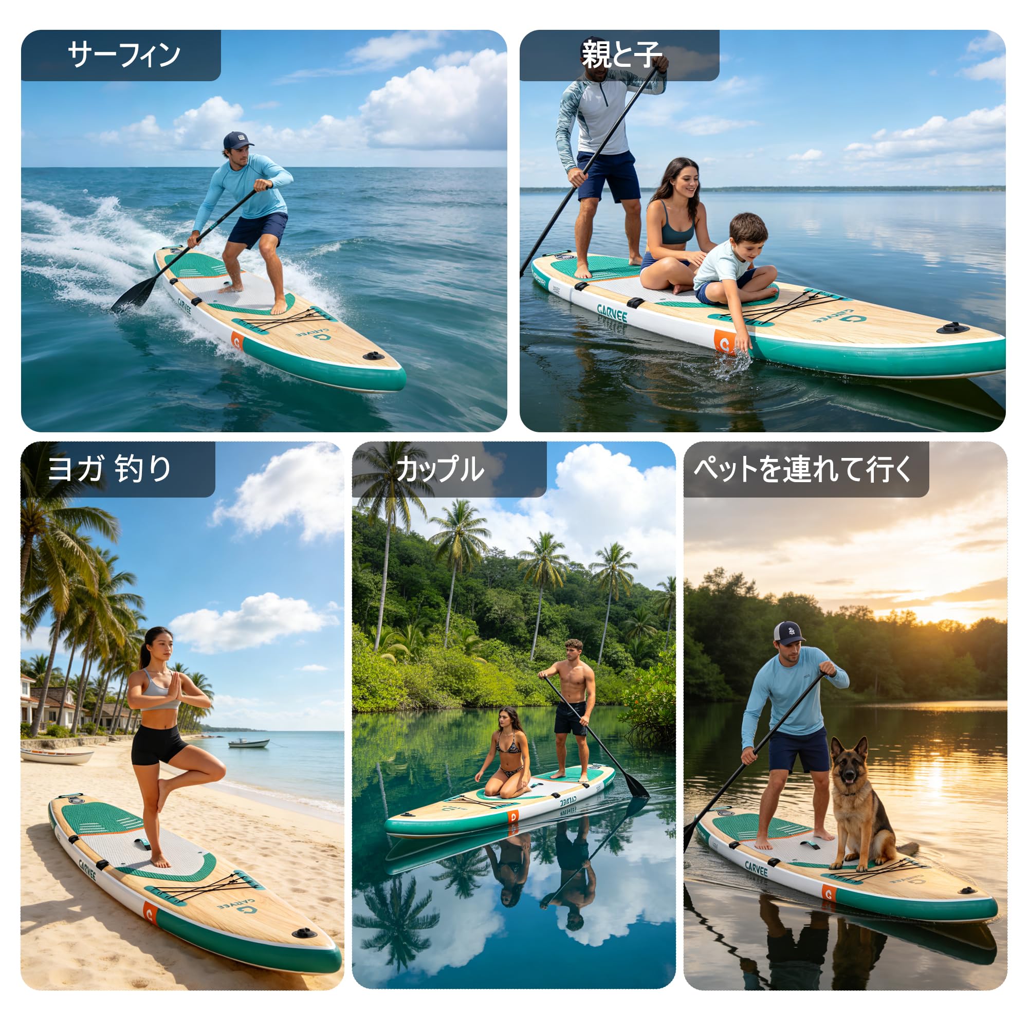 SUPボード サップボード 三枚フィン 高安定設計 初心者対応 滑り止め