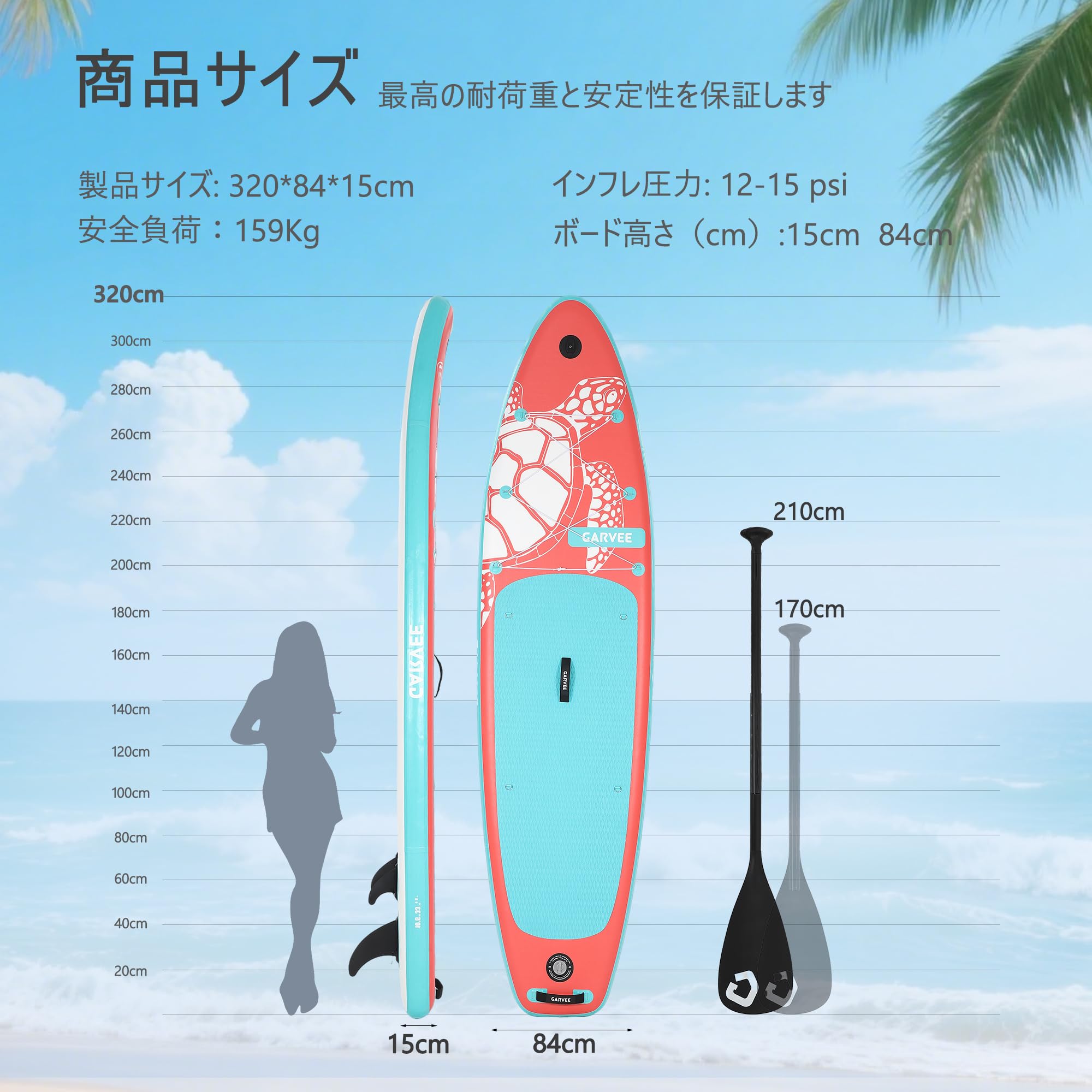 SUPボード サップボード 三枚フィン 高安定設計 初心者対応 滑り止め