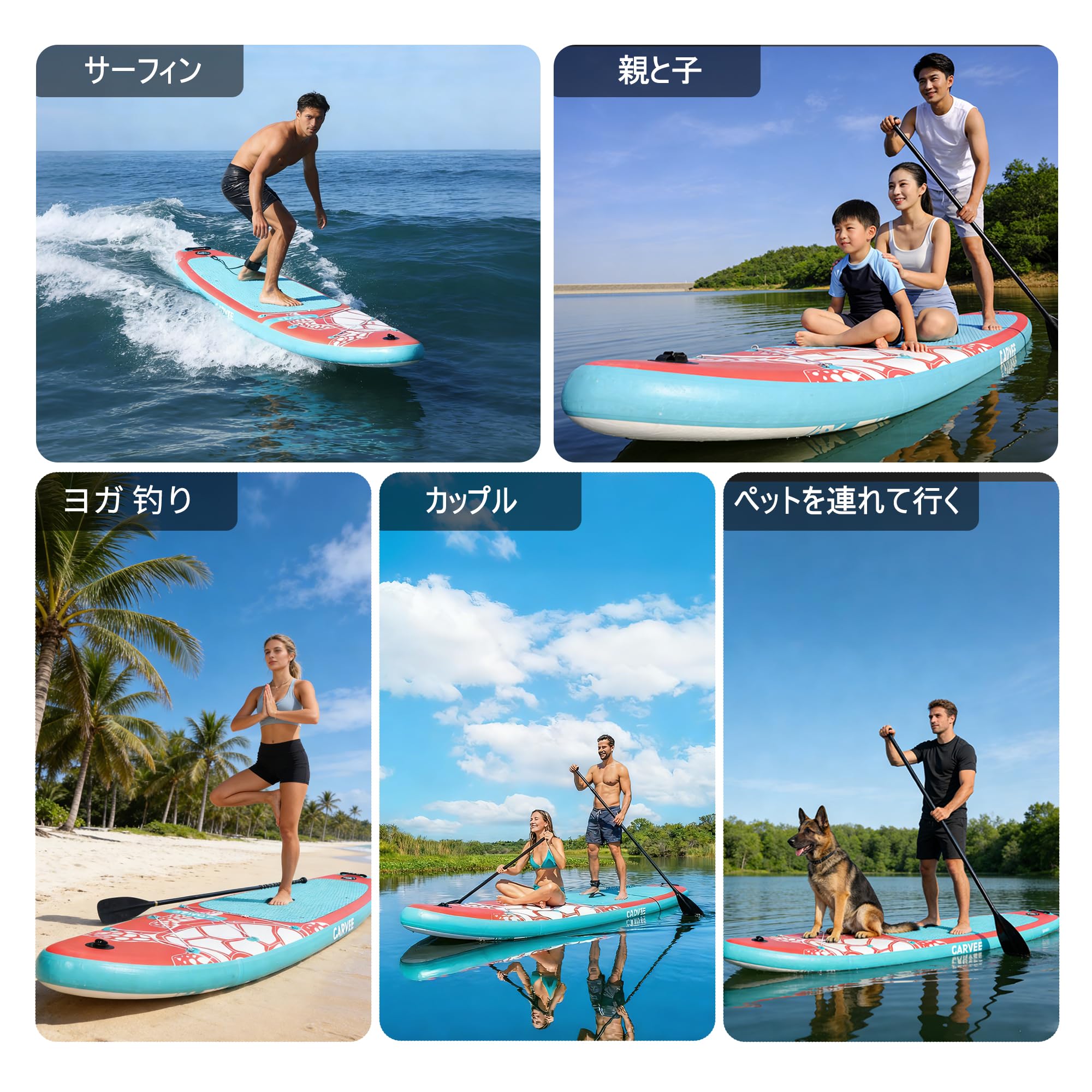 SUPボード サップボード 三枚フィン 高安定設計 初心者対応 滑り止め