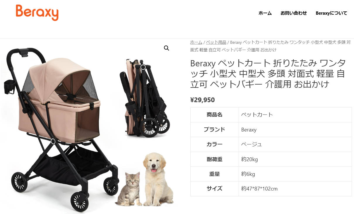 数量限定SALE ペットカート 軽量 折りたたみ 多頭 中型犬 小型犬