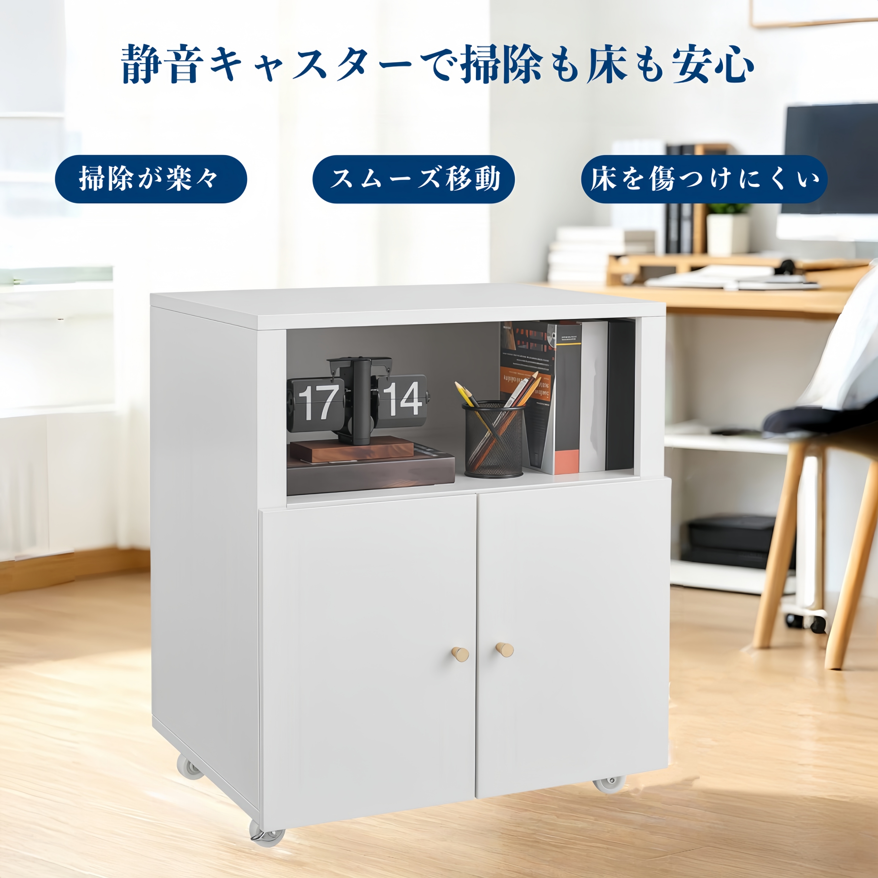 プリンター台 収納 効率的なオフィス作業をサポート プリンター台 オープン棚付き 2ドア 収納キャビネット オフィス書類棚
