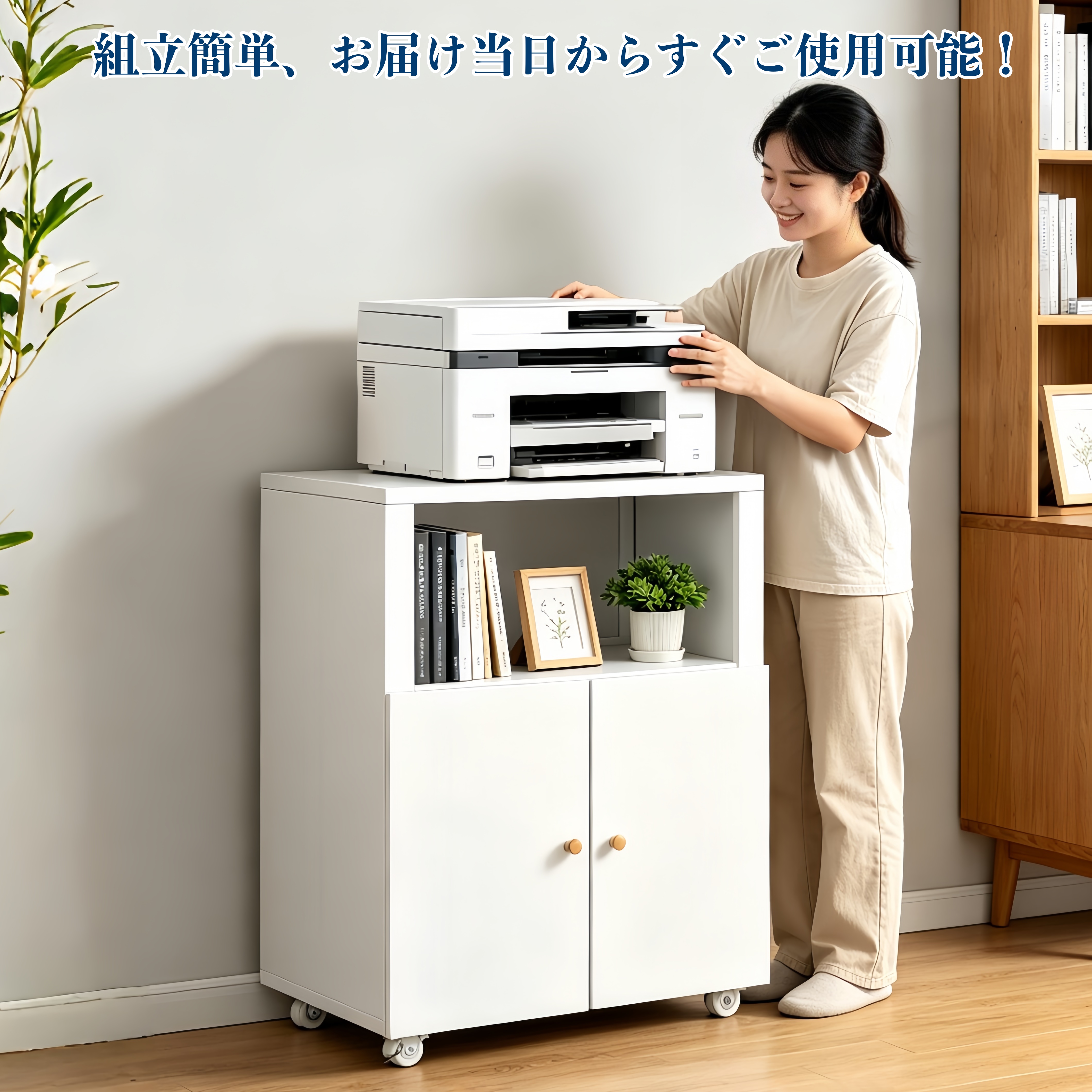 プリンター台 オープン棚付き 2ドア 収納キャビネット オフィス書類棚