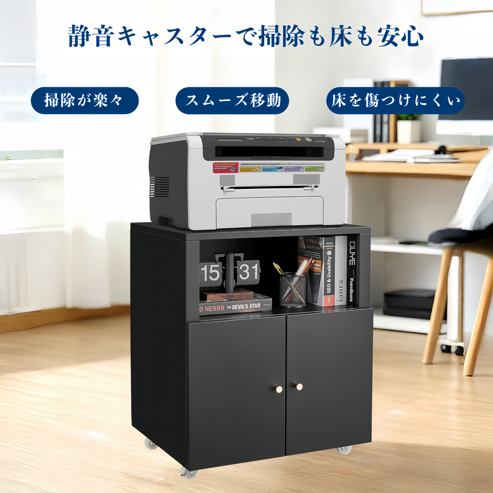 ヨーロピアン　電話台　プリンター置き　キャビネット　スライド付き　可動棚2枚 プリンター台 オープン棚付き 2ドア 収納キャビネット オフィス書類棚