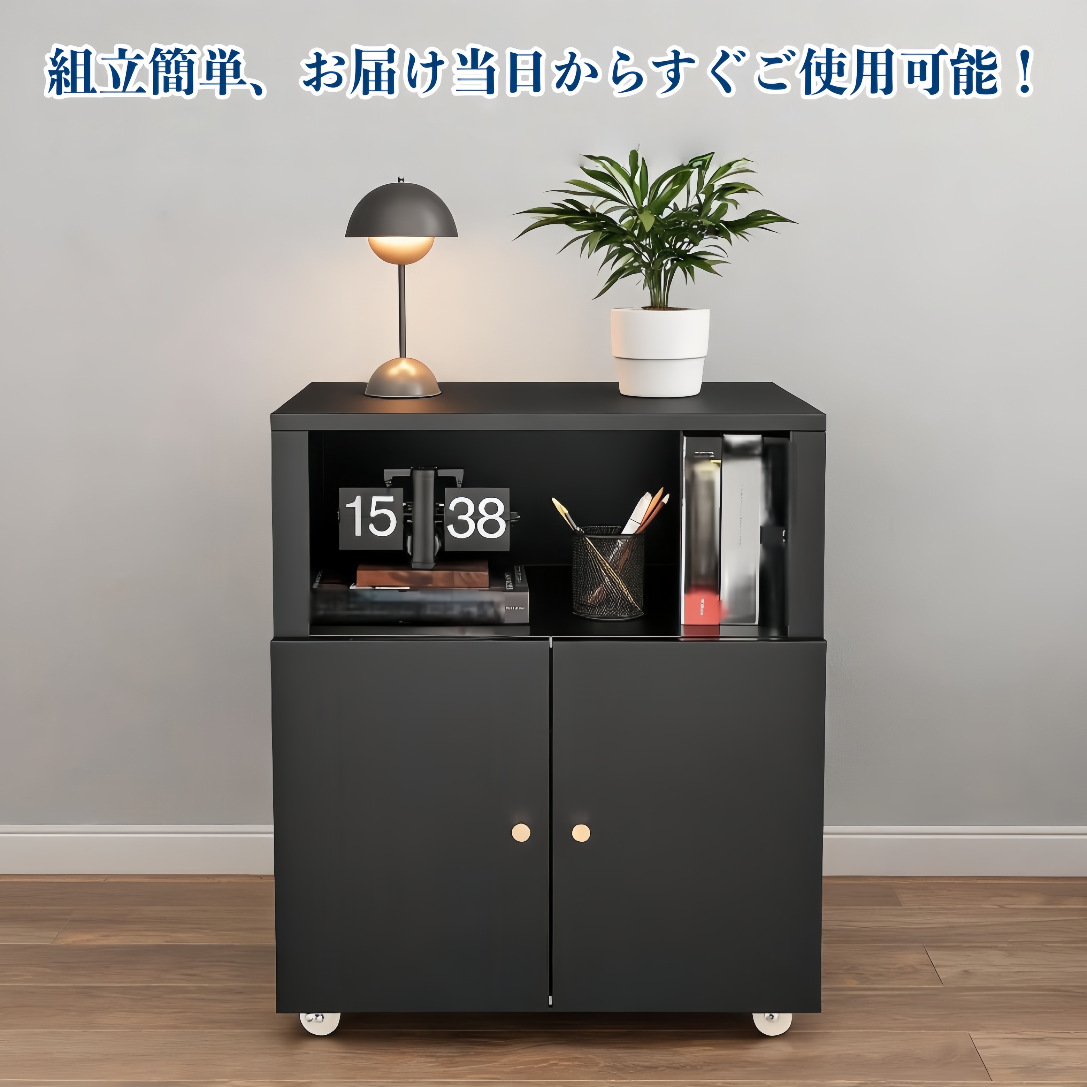 プリンター台 オープン棚付き 2ドア 収納キャビネット オフィス書類棚