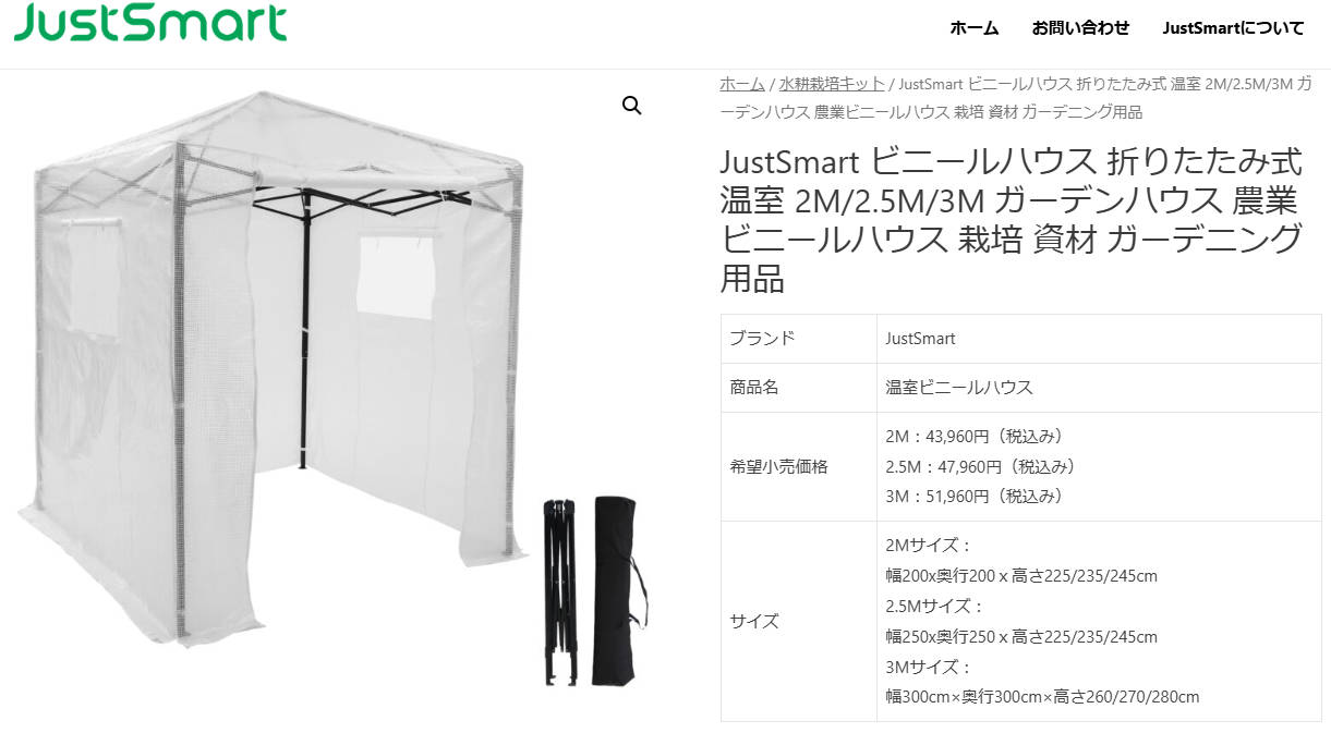 ビニールハウス 大型 2M 折りたたみ式 ガーデンハウス 農業ビニール