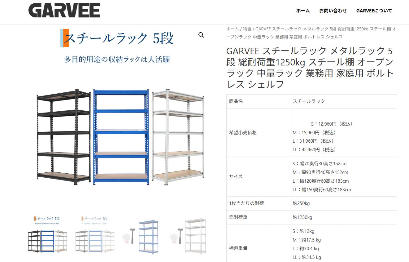 お試し価格 スチールラック 5段 スチール棚 耐荷重1250kg メタルラック