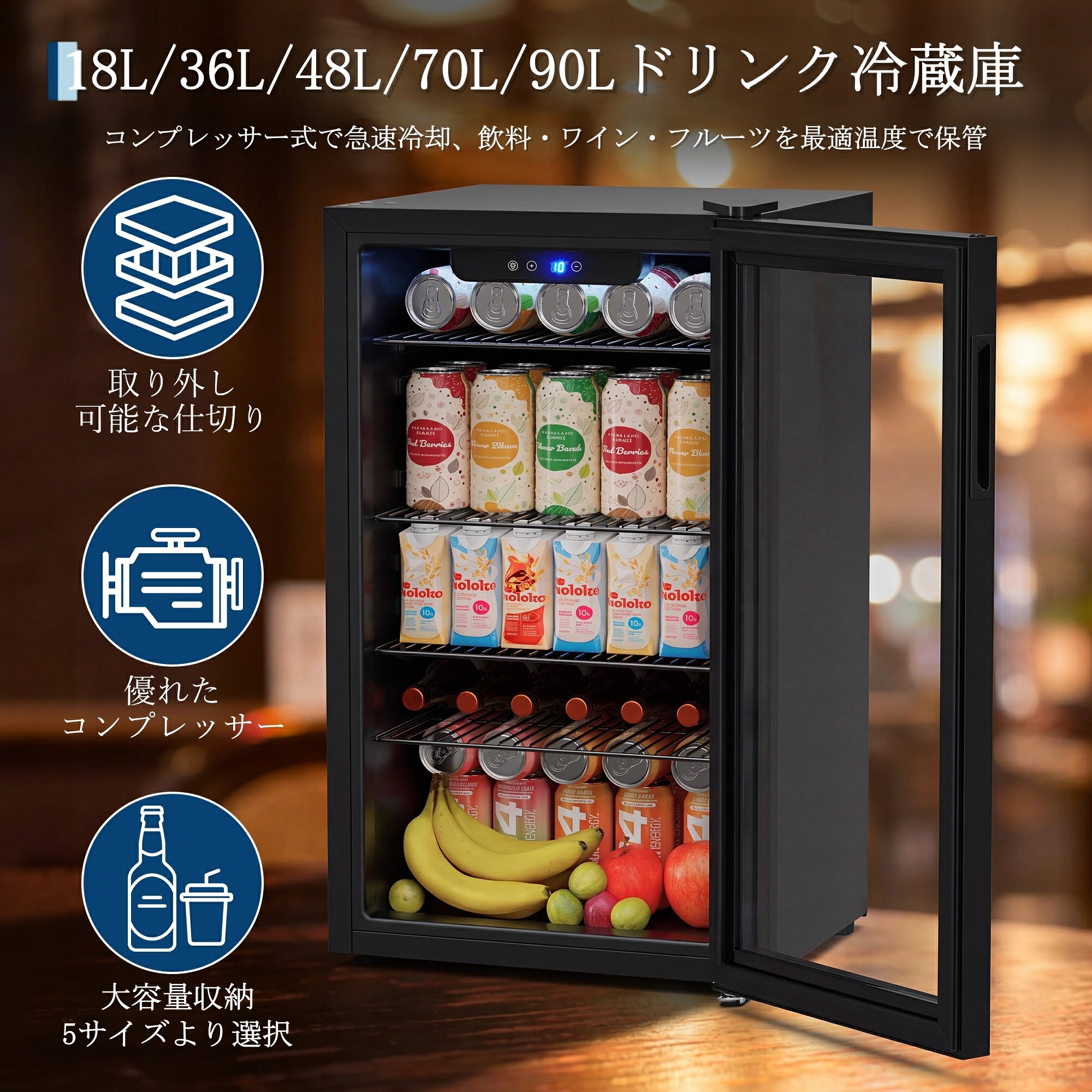 ドリンク冷蔵庫 ワインセラー 18L コンプレッサー式 4〜16℃ 小型 ドリンク冷蔵庫 ワインセラー 18L コンプレッサー式 4〜16℃ 小型