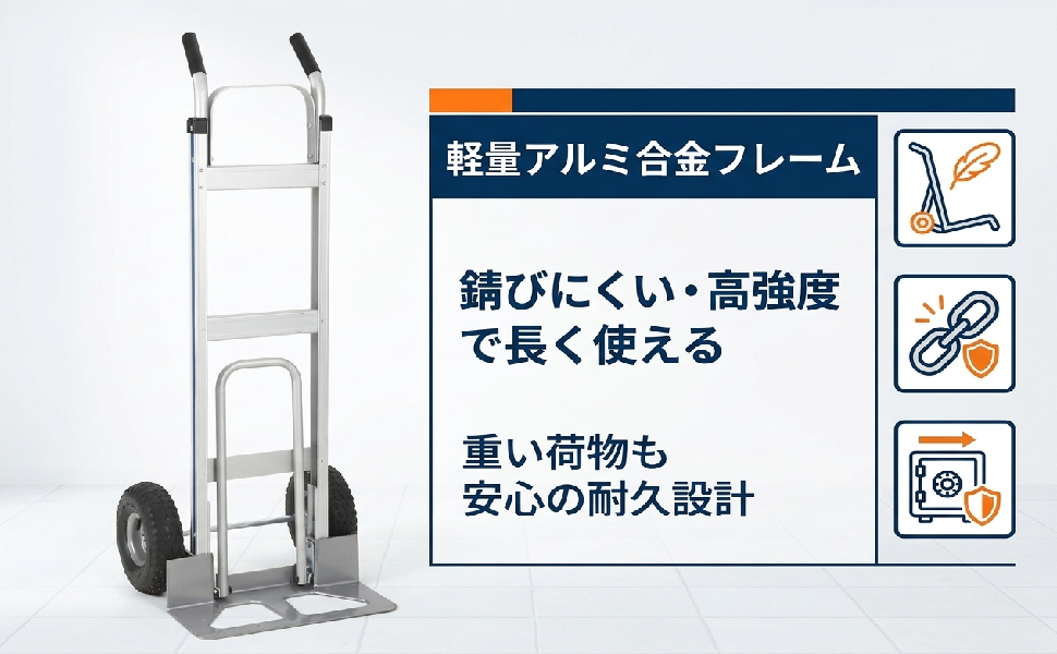 スチール製手押し台車 耐荷重 200kg 折りたたみキャリーカート 引越し