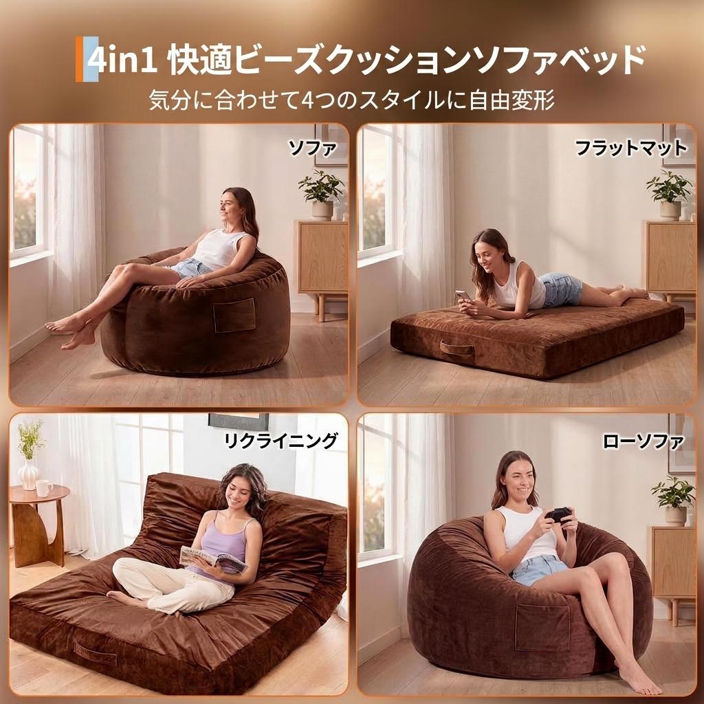 ビーンバッグチェア（家具、インテリア用品）の商品一覧 通販 - Yahoo