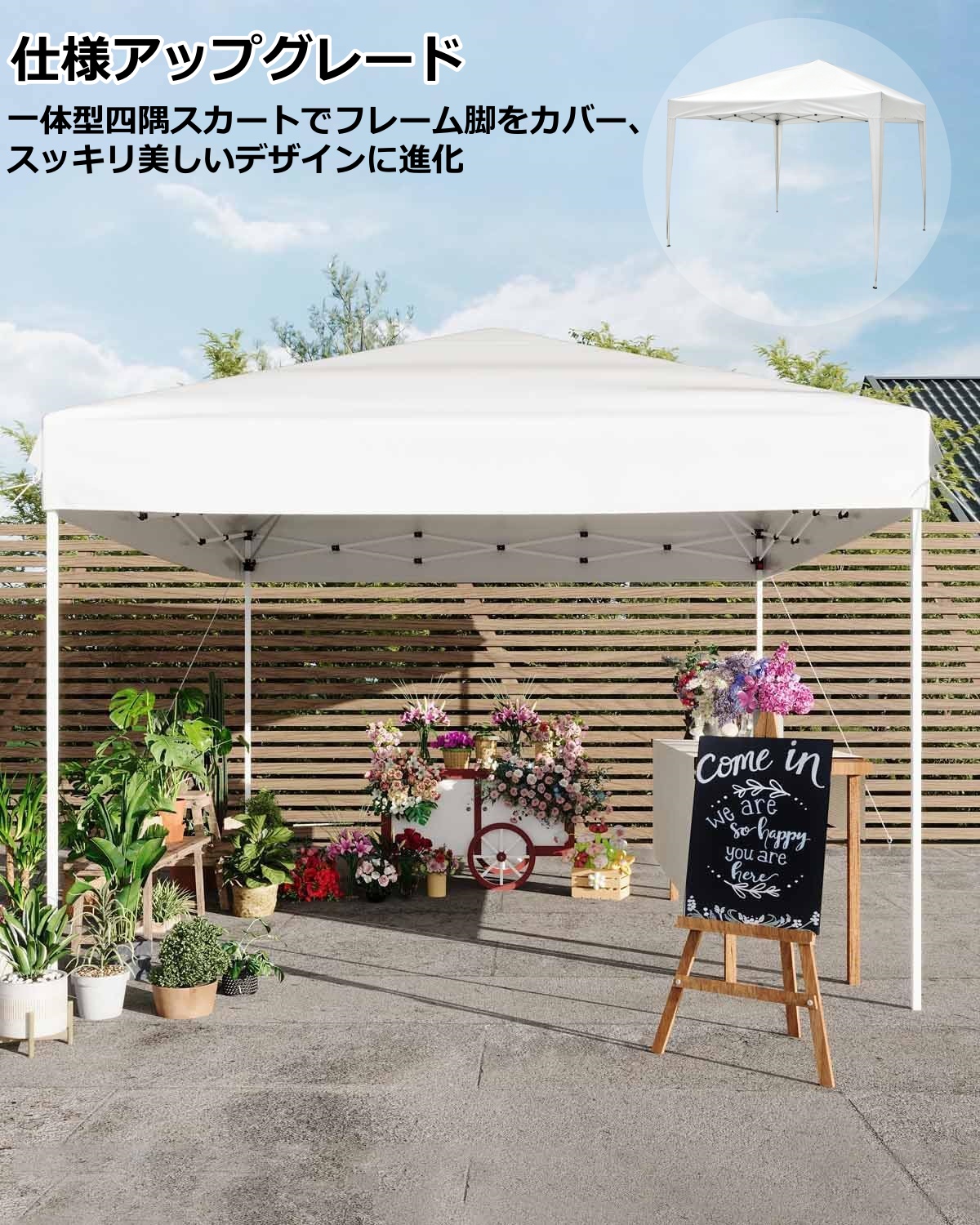 ワンタッチタープテント 3×3m キャノピーポール 3段階高さ調節 UV