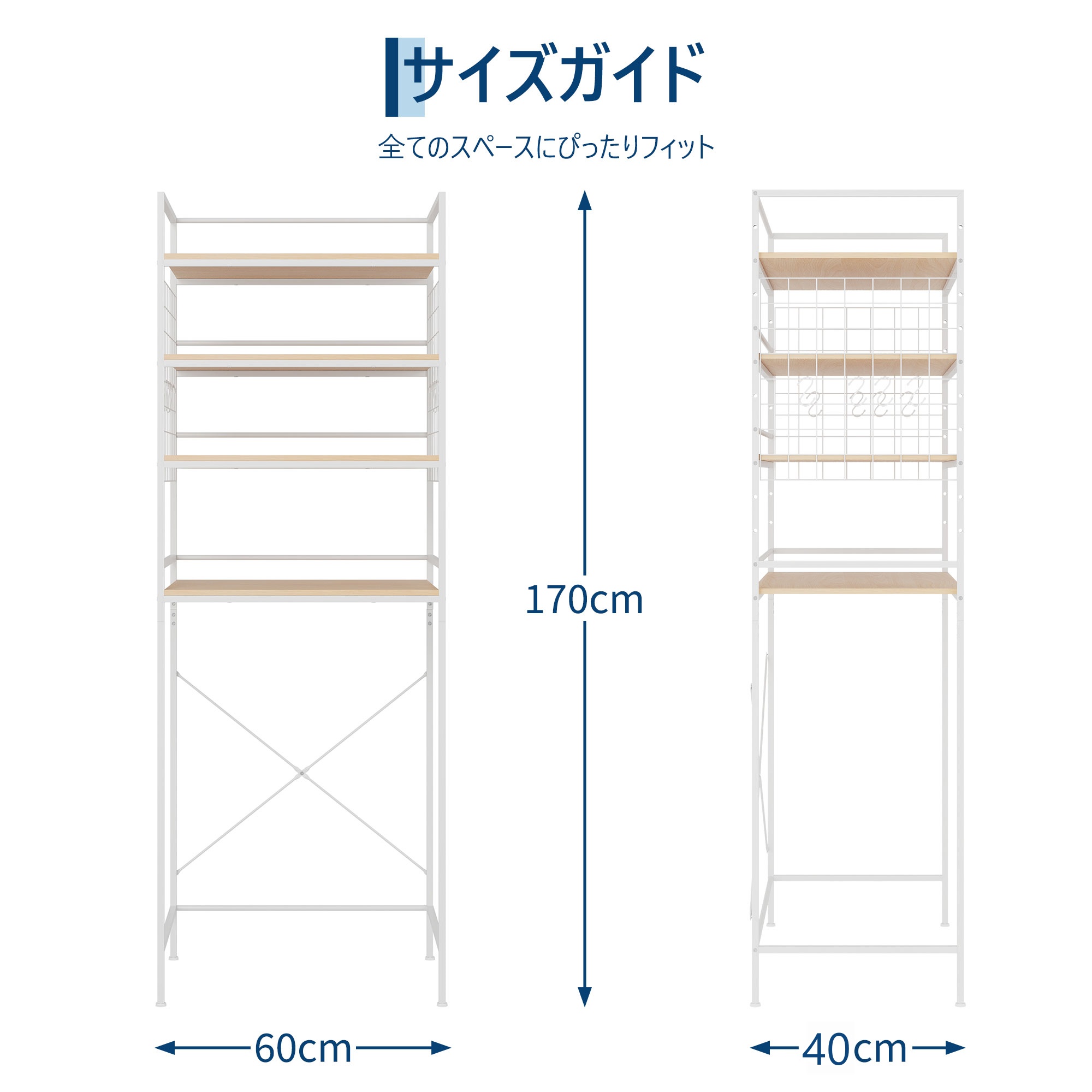 スチールラック メッシュラック 5段 総耐荷重900kg 約幅90×奥行40×高さ