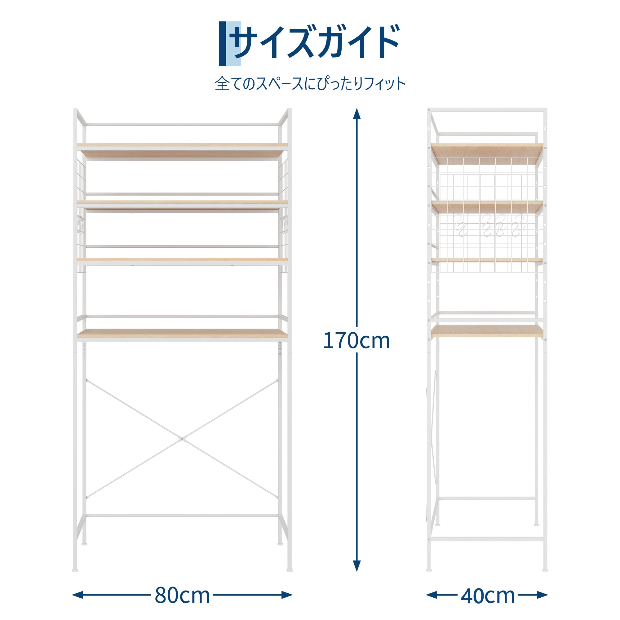 スチールラック メッシュラック 5段 総耐荷重900kg 約幅90×奥行40×高さ