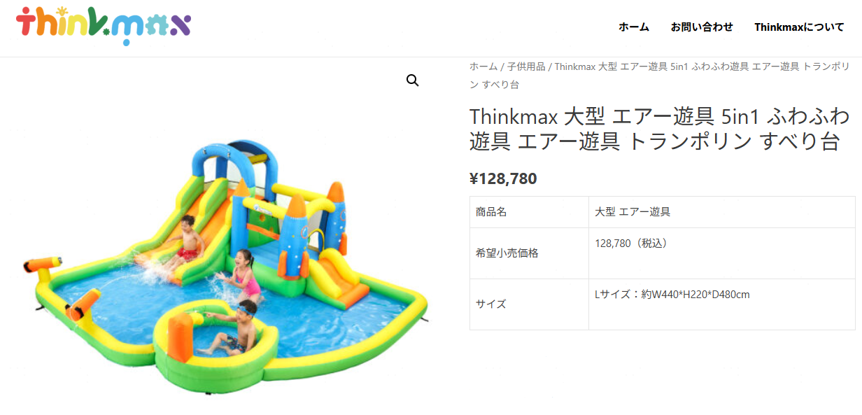 5in1 プール エアー遊具 滑り台 大型プール ビニールプール