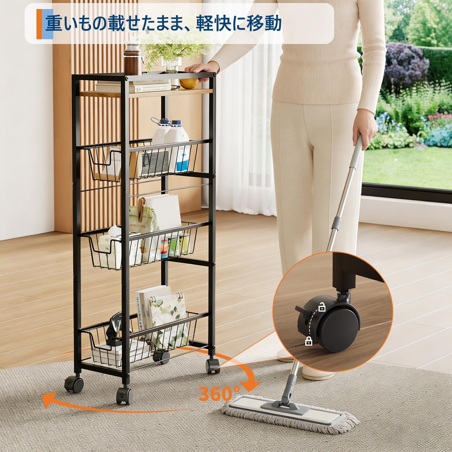 キッチンワゴン 隙間収納 4段 キャスター付き 高さ90cm 収納ラック