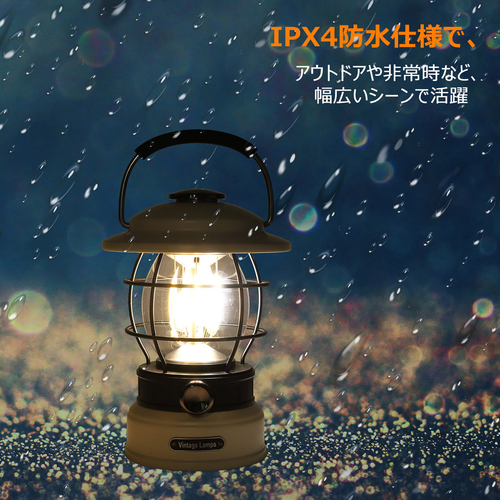 ランタン LED 充電式 おしゃれ アンティーク 調光調色 キャンプ