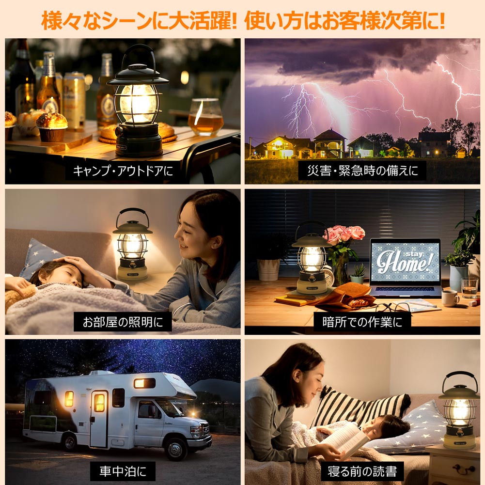 【キャンプ】7色グラデーション変化搭載【暖色系】多機能ランタン 0e56dda41ea9c29d511c4ecb988925
