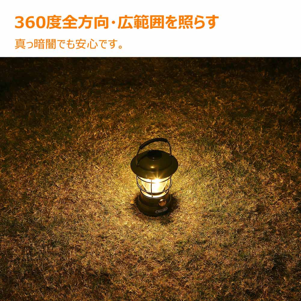 ランタン LED 充電式 おしゃれ アンティーク 調光調色 キャンプ