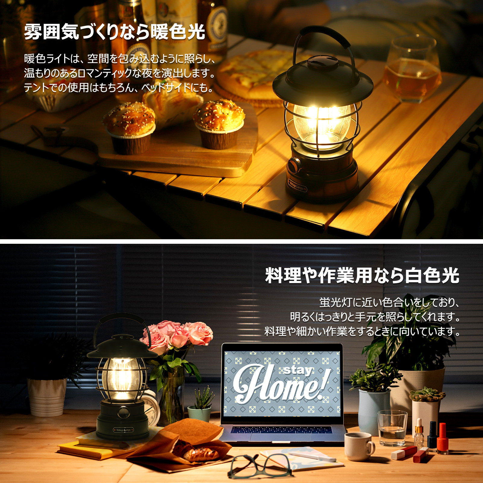 LED ランタン 充電式 レトロ ledランタン 無段階調光 3色切り替え