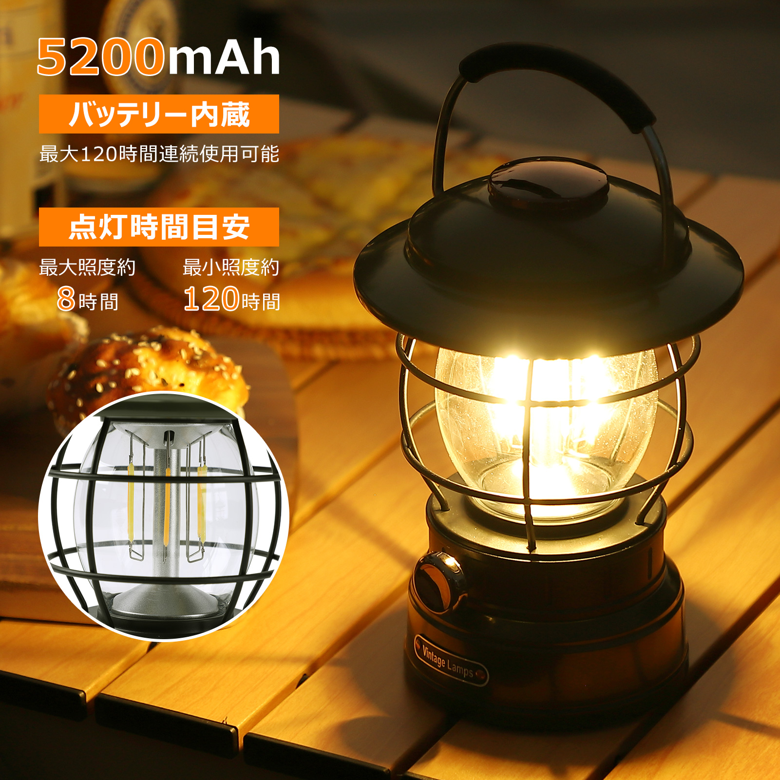 LED ランタン 充電式 レトロ ledランタン 無段階調光 3色切り替え