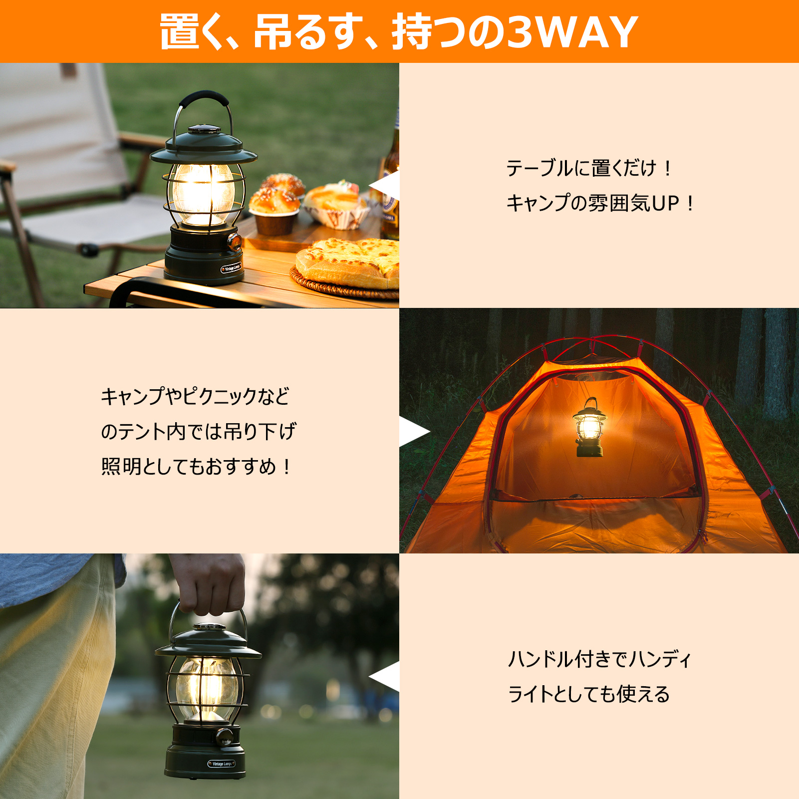LED ランタン 充電式 レトロ ledランタン 無段階調光 3色切り替え