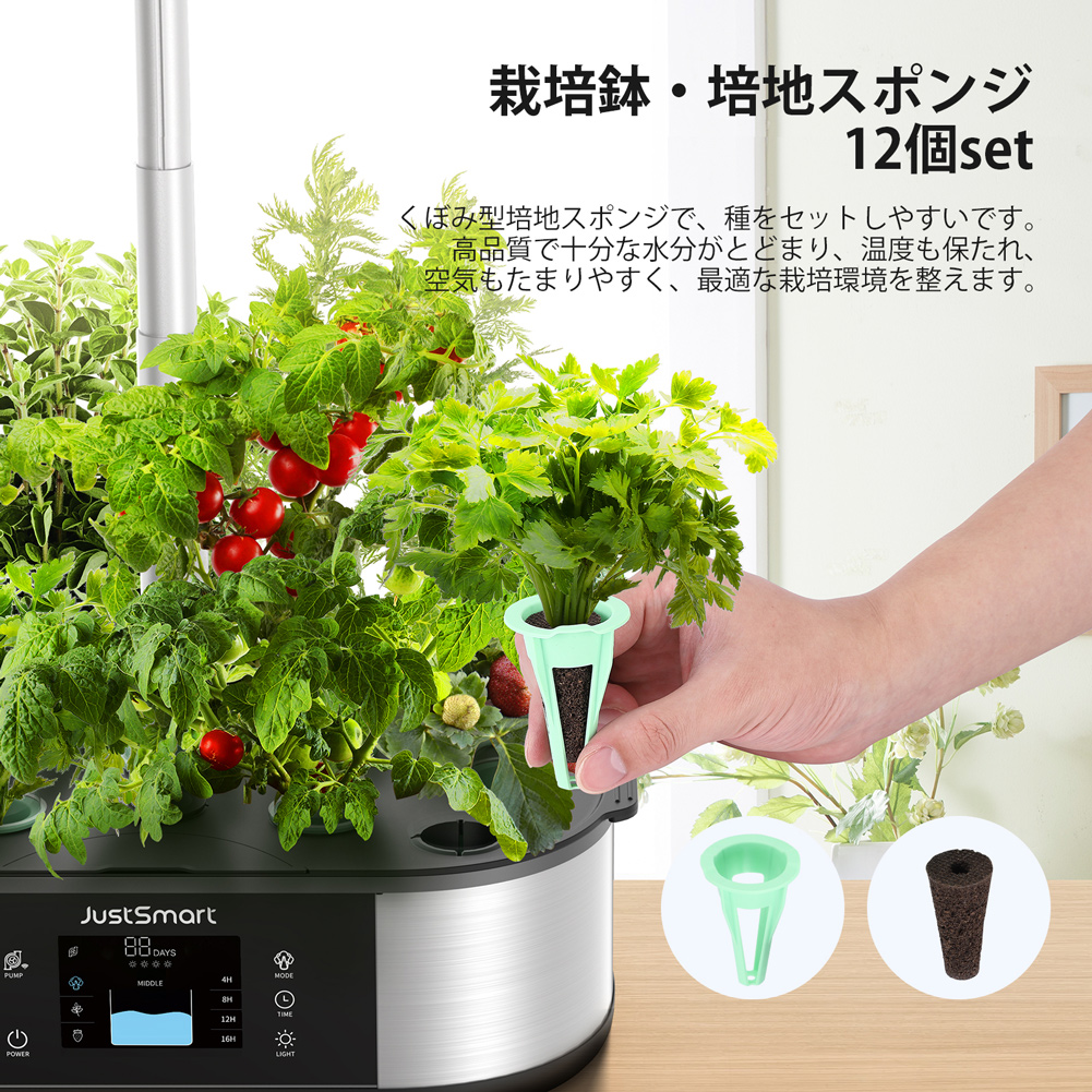 水耕栽培キット LED 水耕栽培 液晶ディスプレイ 誘引フック 室内 静か 野菜栽培キット 家庭菜園 スマートガーデン 花 野菜 ハーブ Lite :  pho-0vpyl4tz : チャームキャビン - 通販 - Yahoo!ショッピング