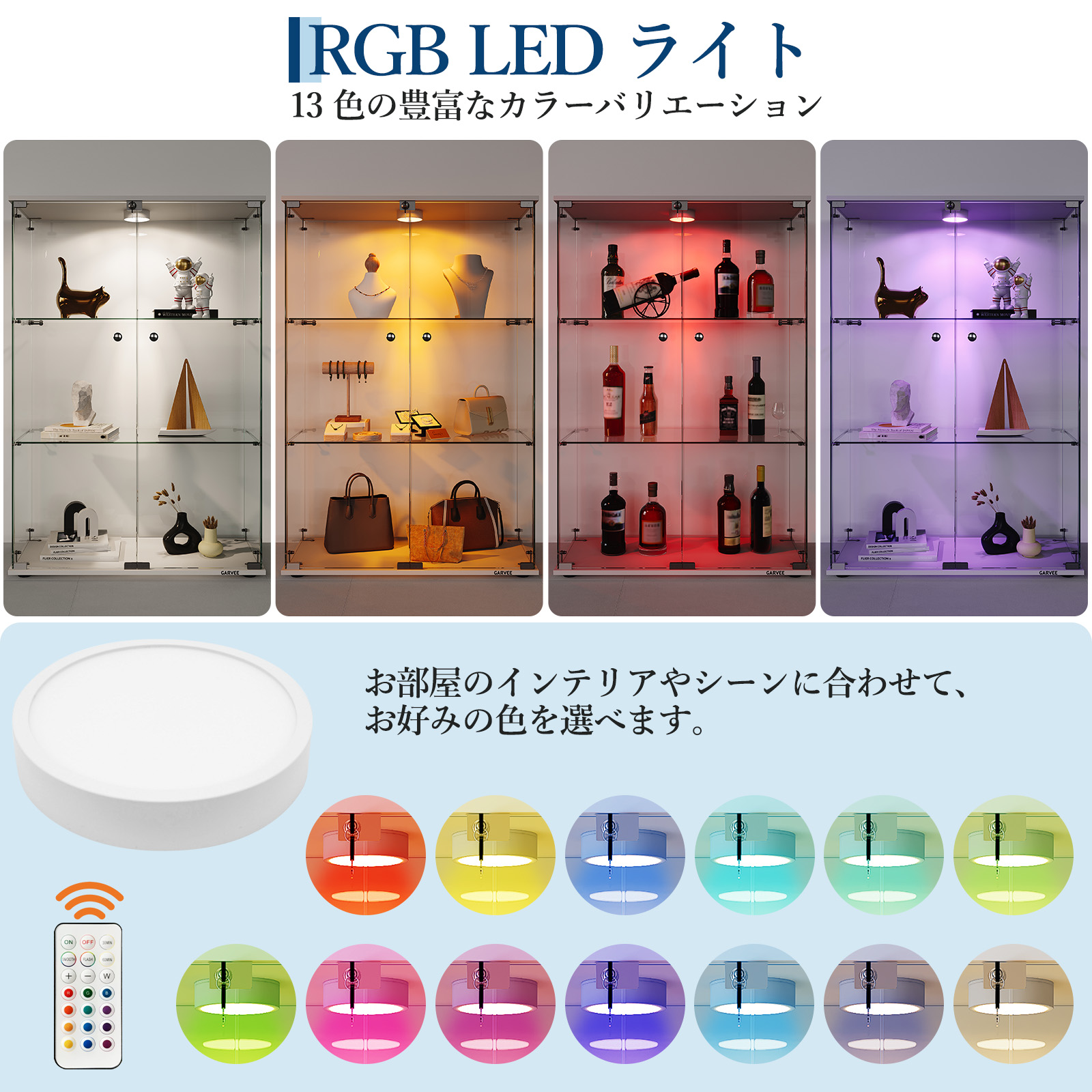コレクションケース 4段 ガラス LEDライト付き 鍵付き コレクション