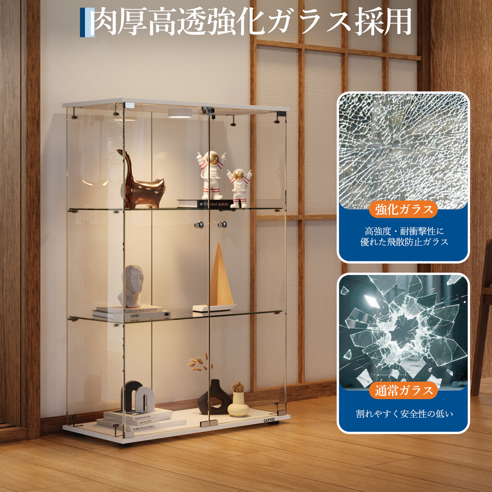 コレクションケース 4段 ガラス LEDライト付き 鍵付き コレクション