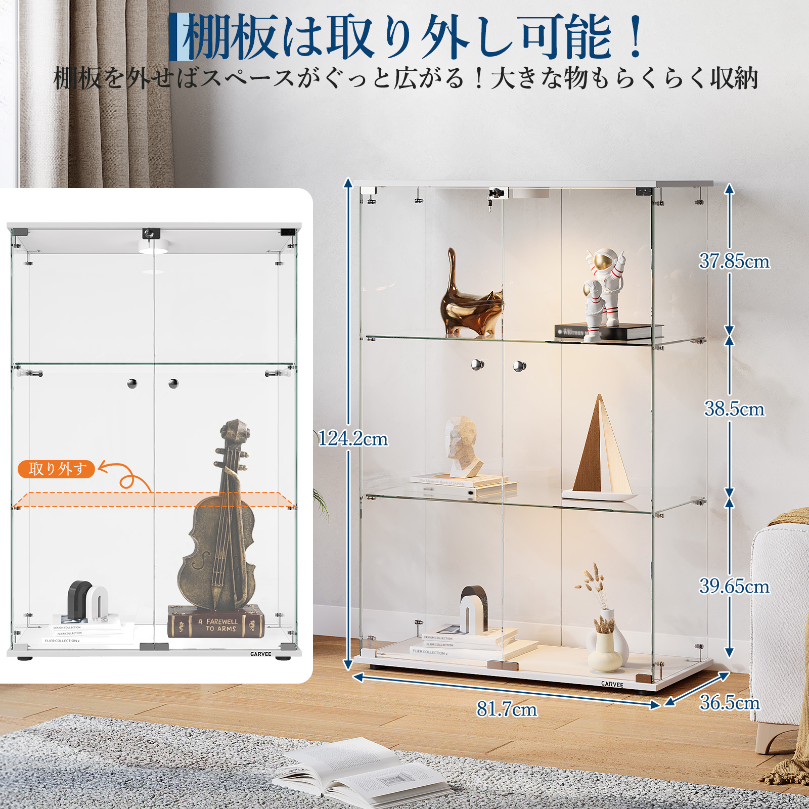 コレクションケース 3段 ガラス フィギュアケース LED ライト付き 鍵