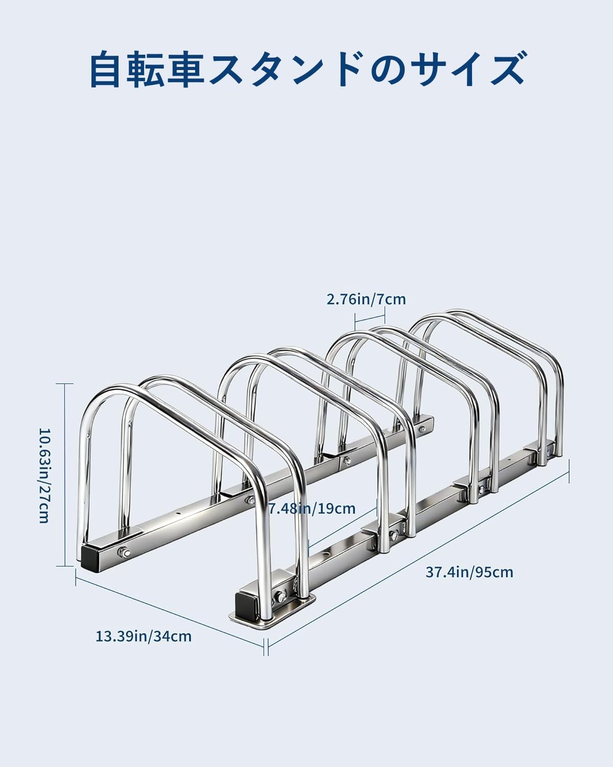 4台用 自転車スタンド 斜め置き 強風対応 転...の詳細画像2