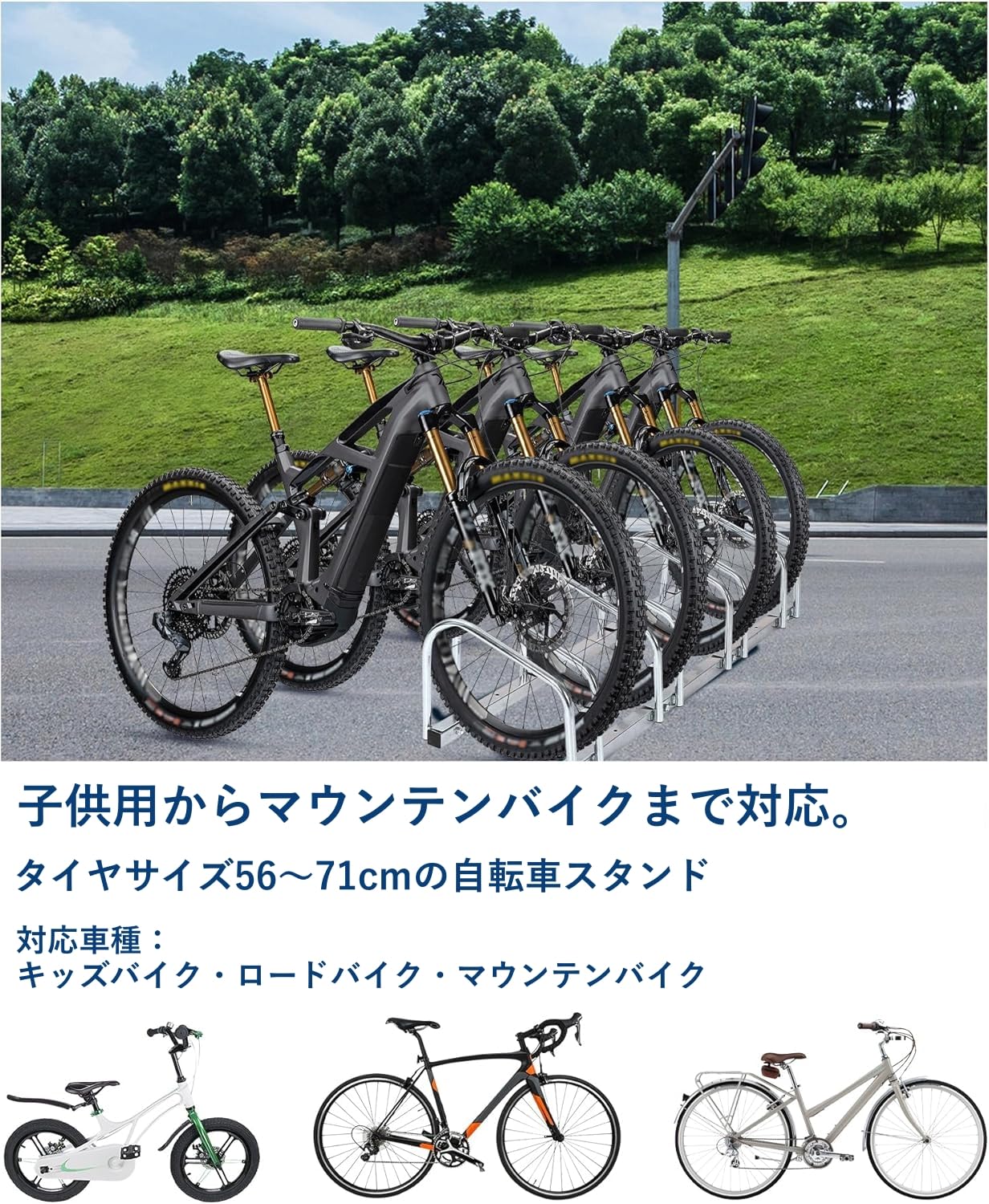 4台用 自転車スタンド 斜め置き 強風対応 転...の詳細画像4