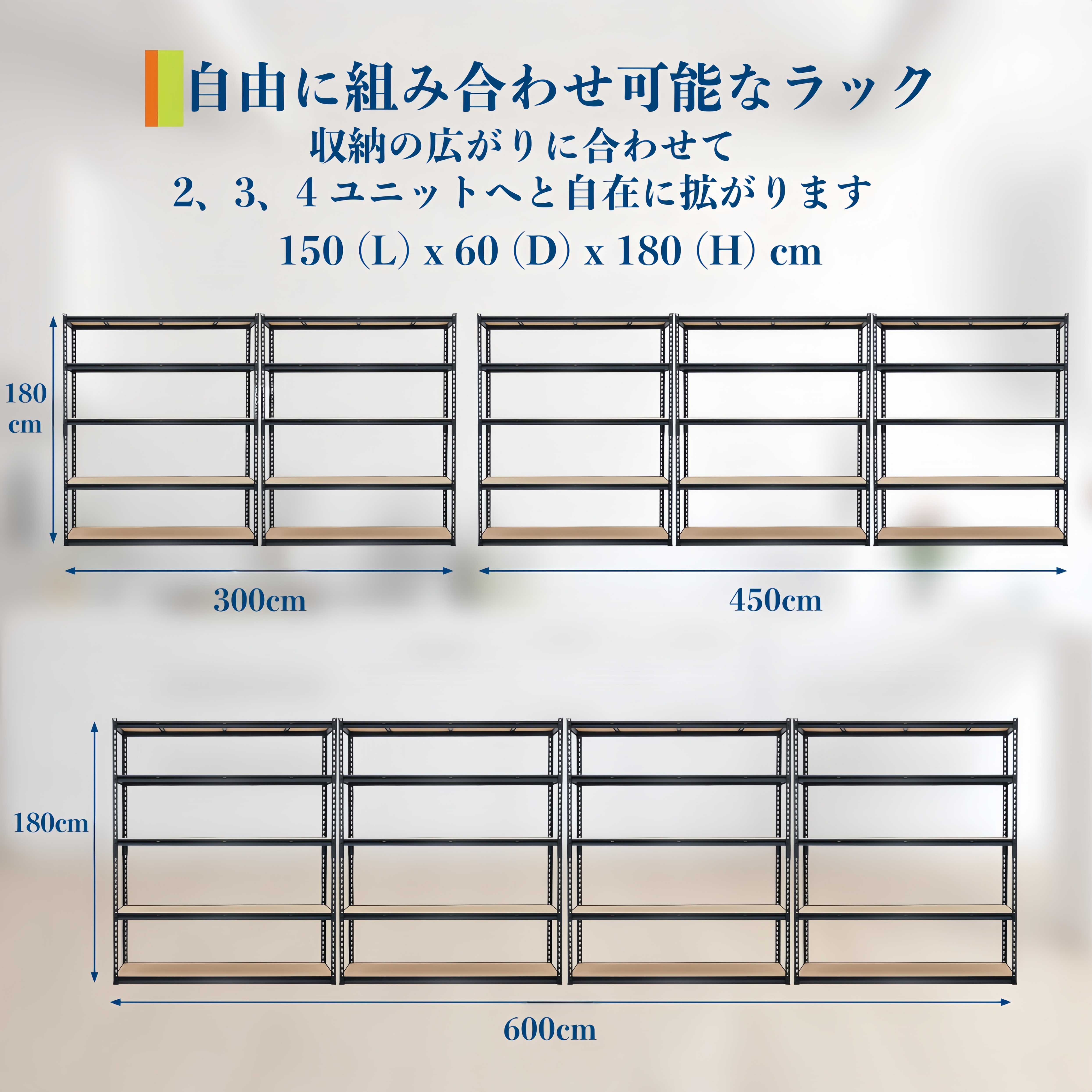スチールラック 5段 メタルラック 耐荷重1360kg 高さ調節可能 組立簡単