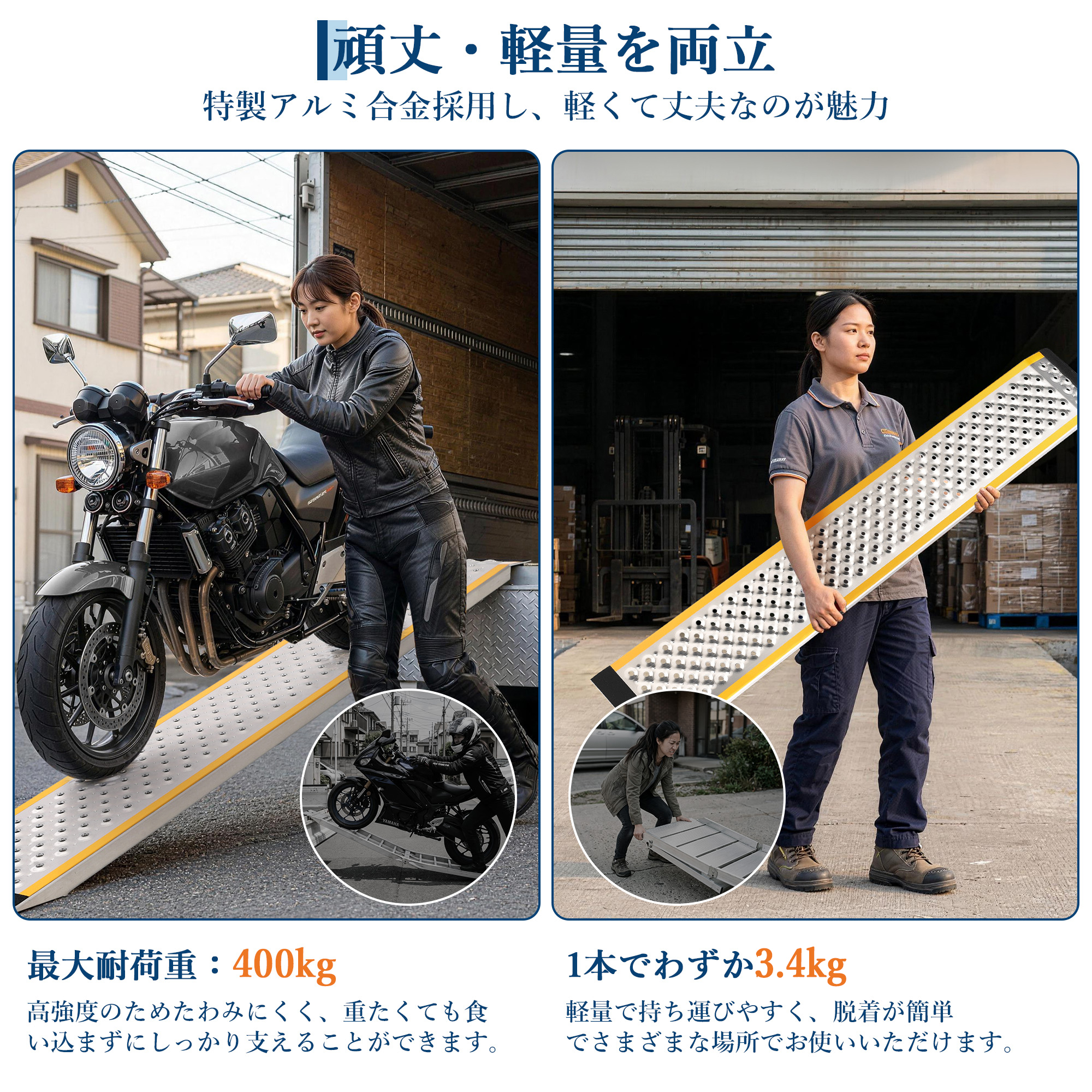 車椅子 スロープ アルミ製 2本セット 段差 車いす 歩行車 階段