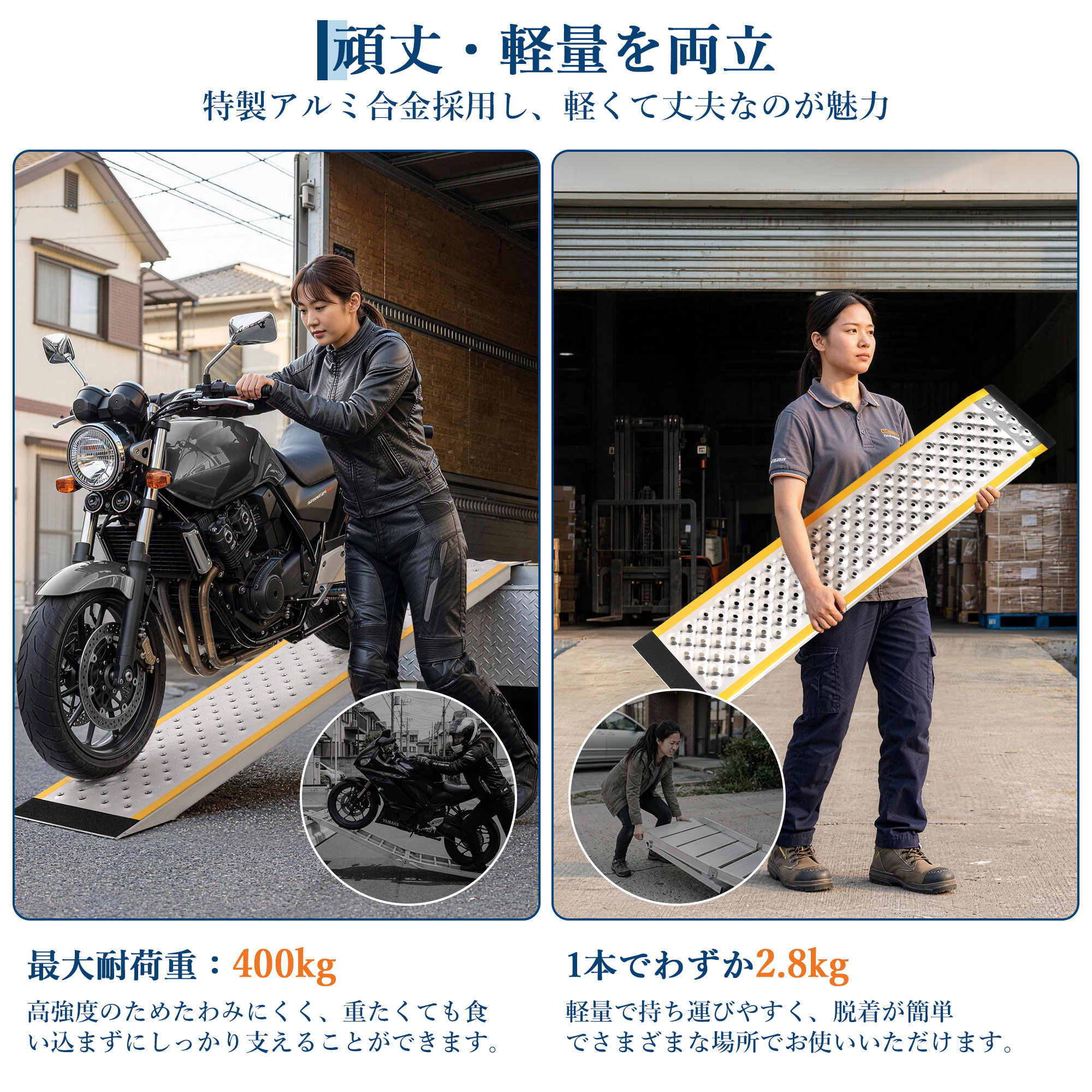 車椅子 スロープ アルミ製 2本セット 段差 ...の詳細画像1