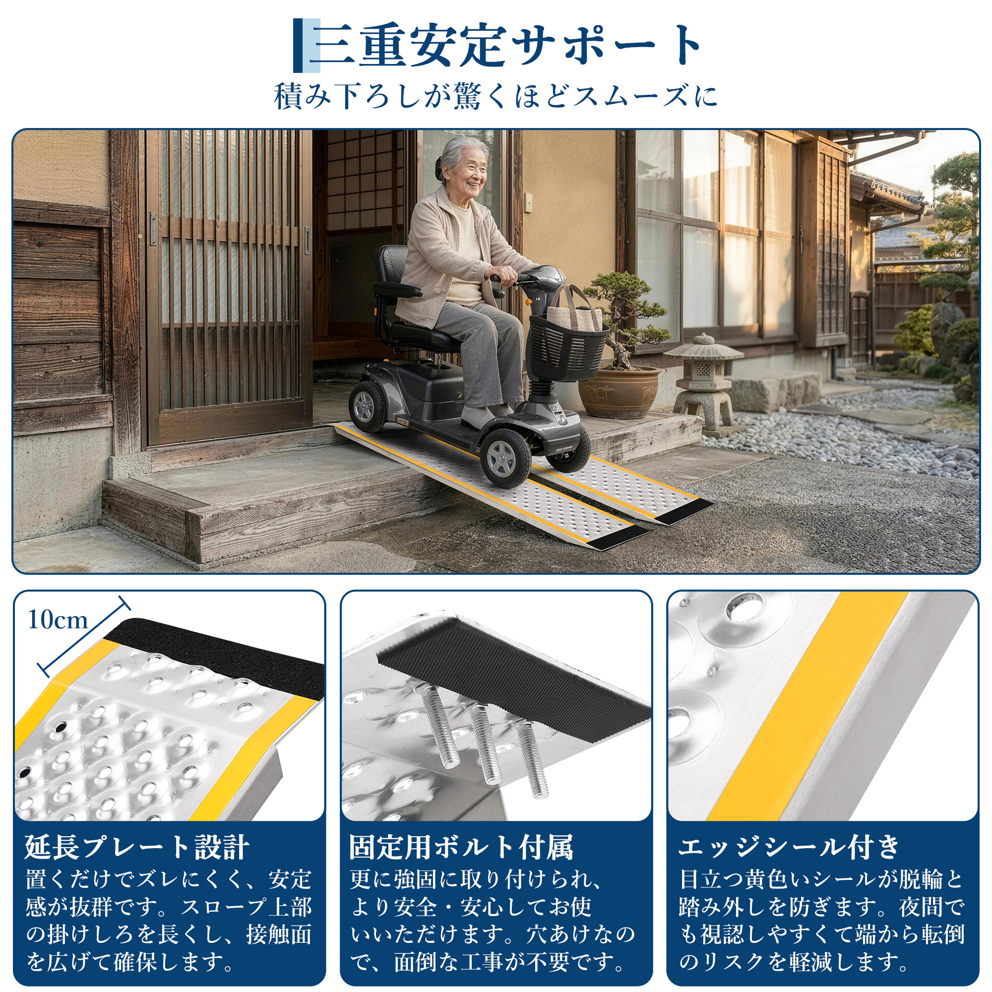 車椅子 スロープ アルミ製 2本セット 段差 ...の詳細画像3