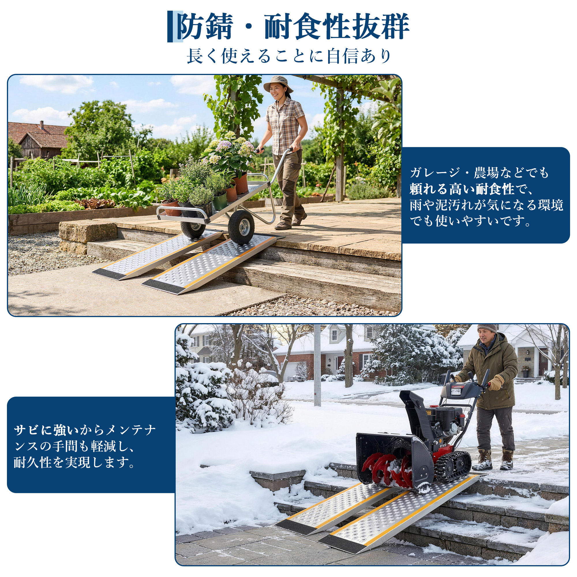 車椅子 スロープ アルミ製 2本セット 段差 ...の詳細画像5