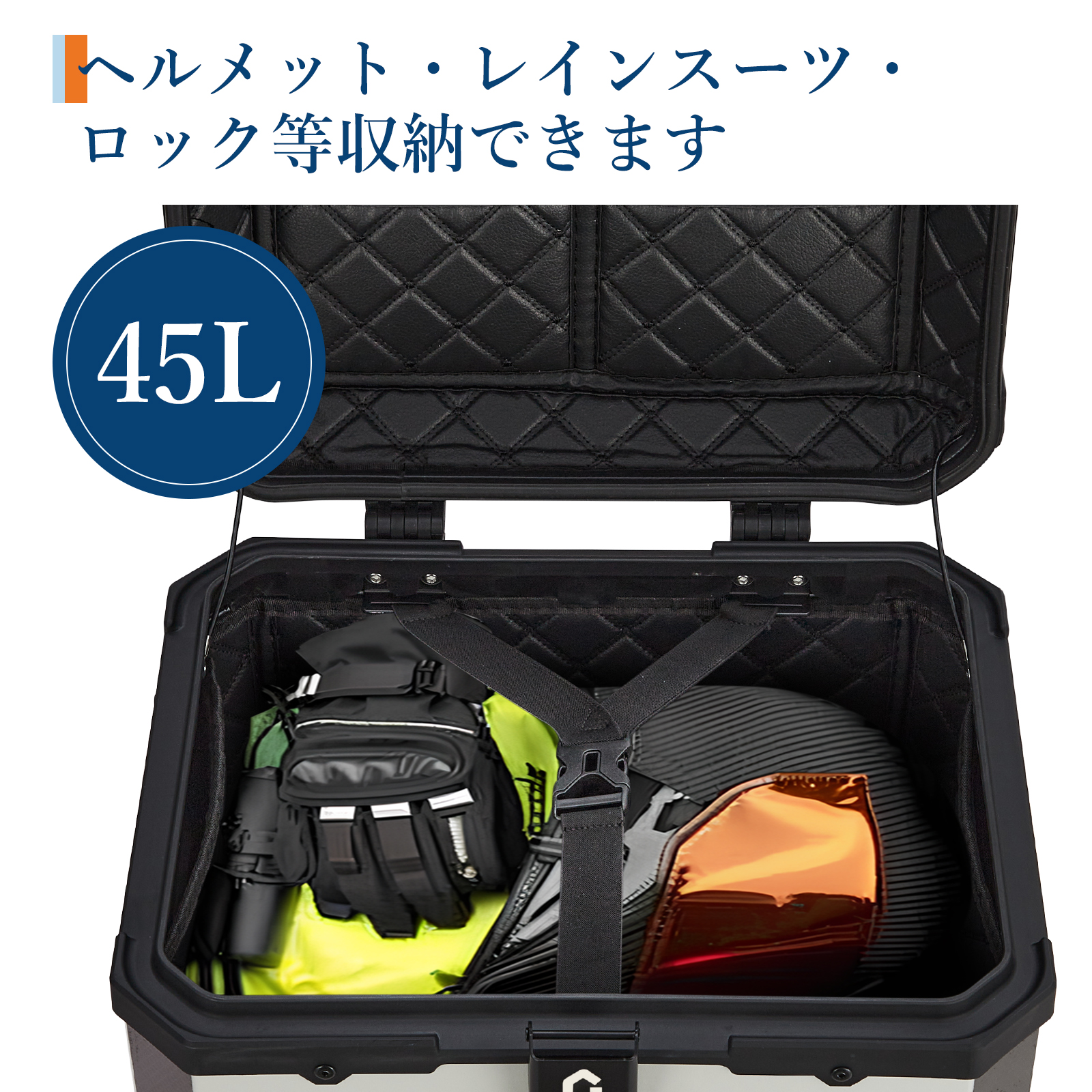 【リアボックス】バイク 大容量 大型 アルミ 防水 盗難防止 キーロック 45L リアボックス バイク アルミ 45L 55L 65L 背もたれ 大容量