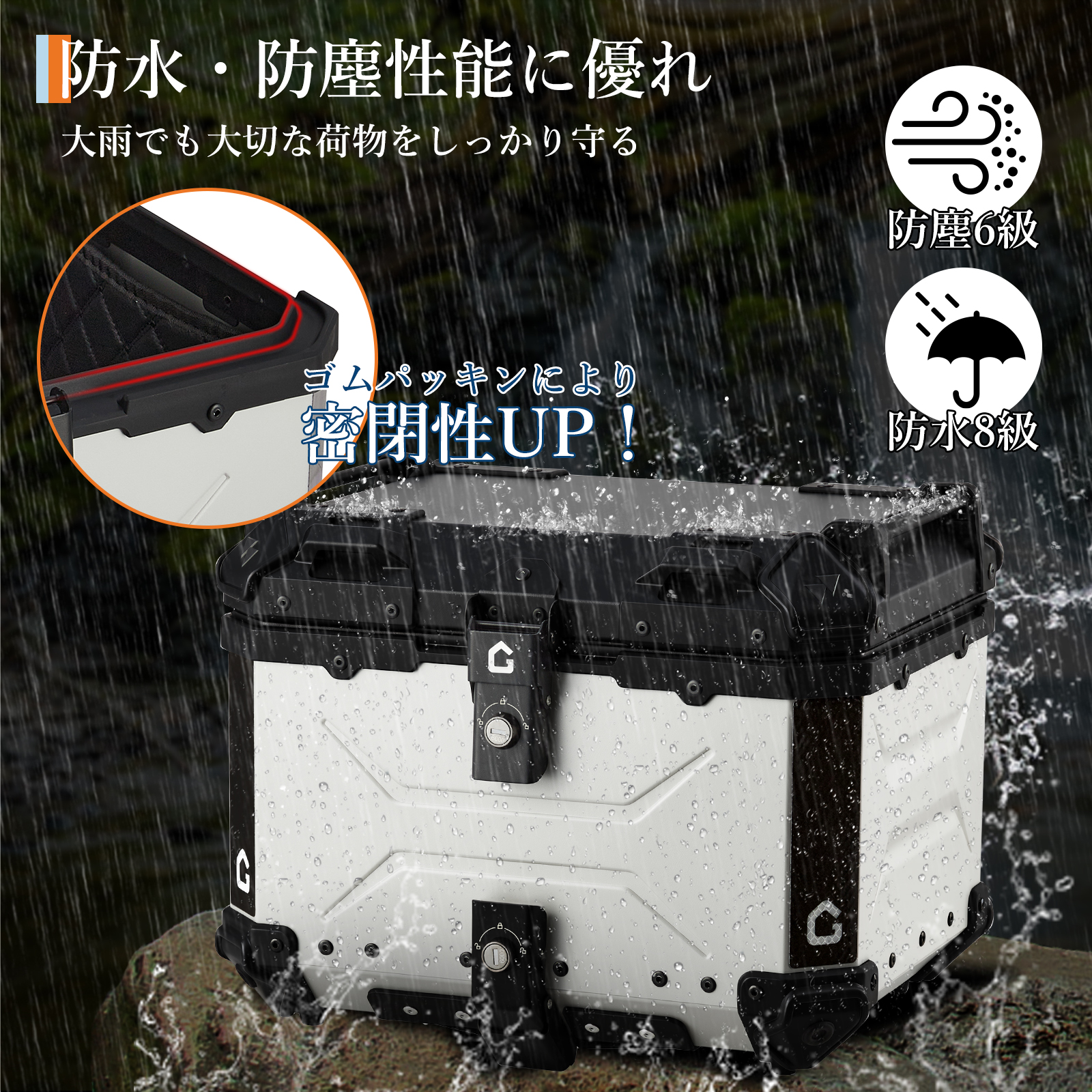 リアボックス バイク アルミ 45L 55L 65L 背もたれ 大容量 トップ