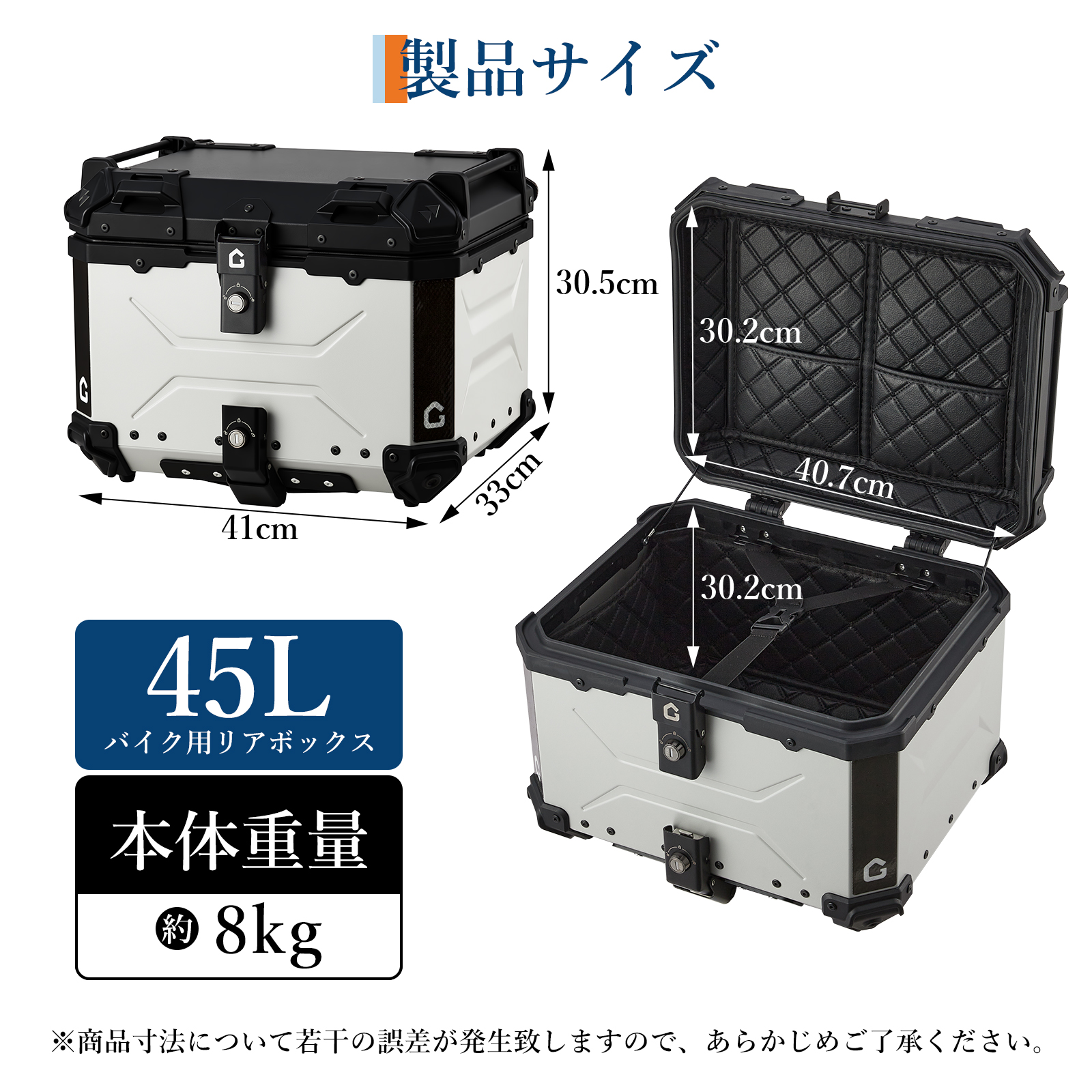 未使用中古美品　65L　バイクリアボックス アルミ制　シルバー 未使用中古美品 65L バイクリアボックス アルミ制 シルバー Amazon