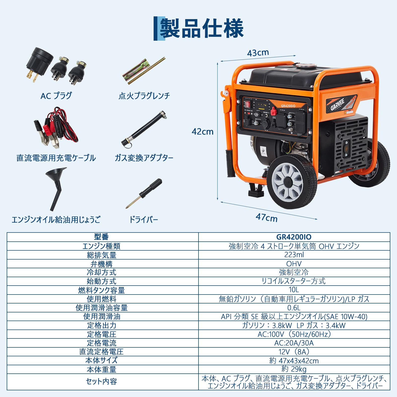 インバーター発電機 3200W 3.2kVA ガソリン式 発電機 家庭用 停電 対策
