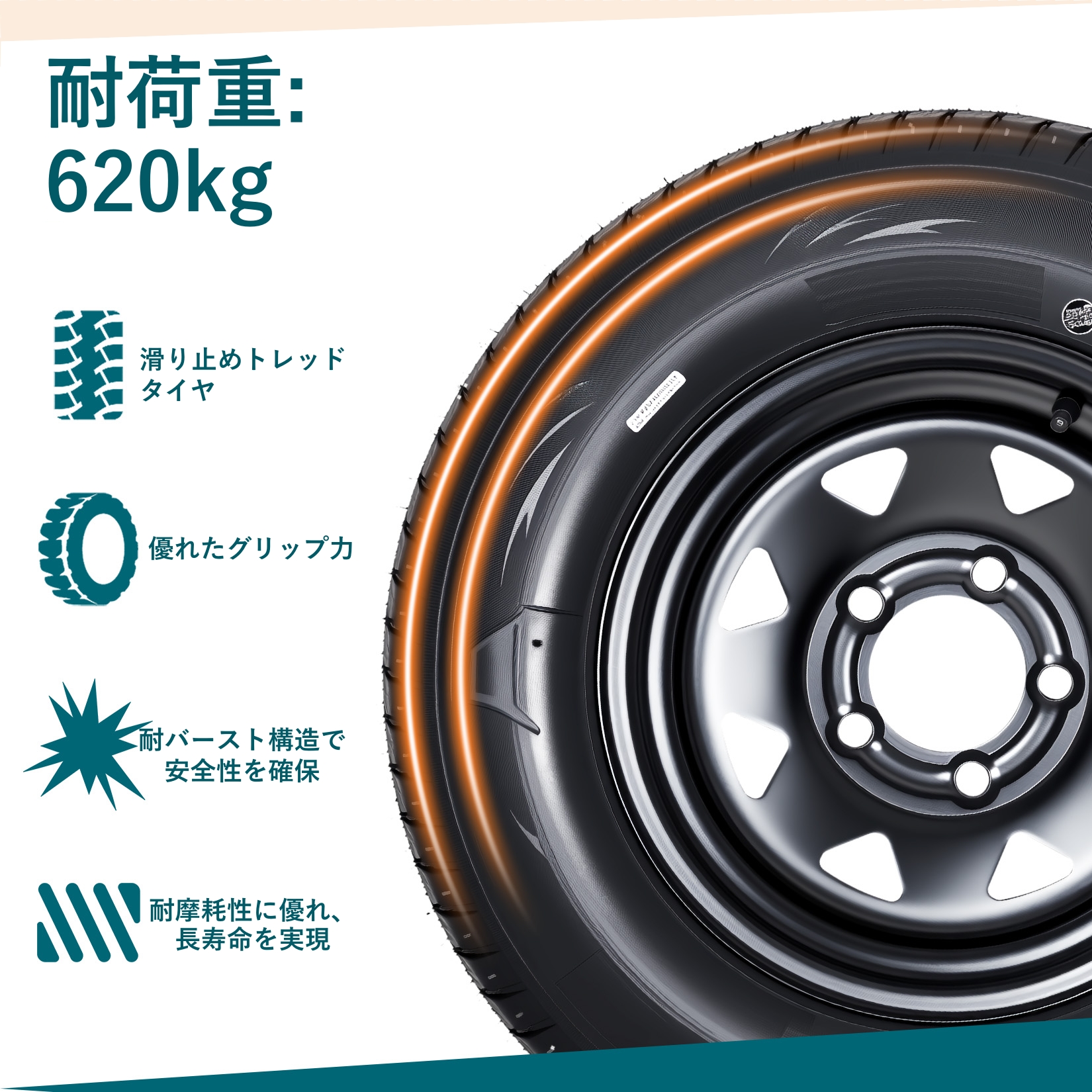 トレーラータイヤ ホイールセット ST175/80D13 6PR 2本セット｜5穴