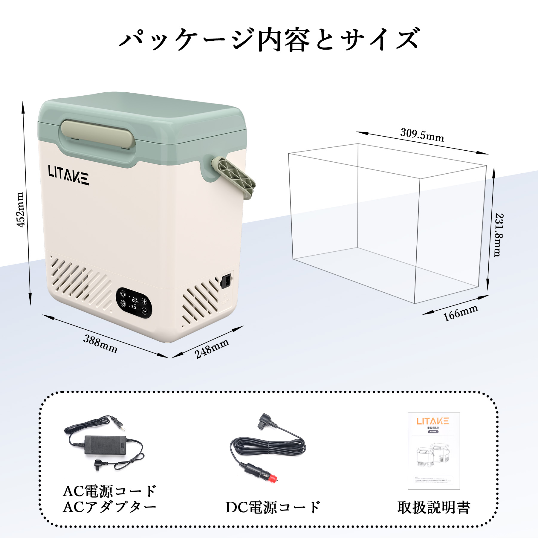 f40c4tmp 車載冷蔵庫 18lのおすすめ人気商品一覧 通販 - Yahoo