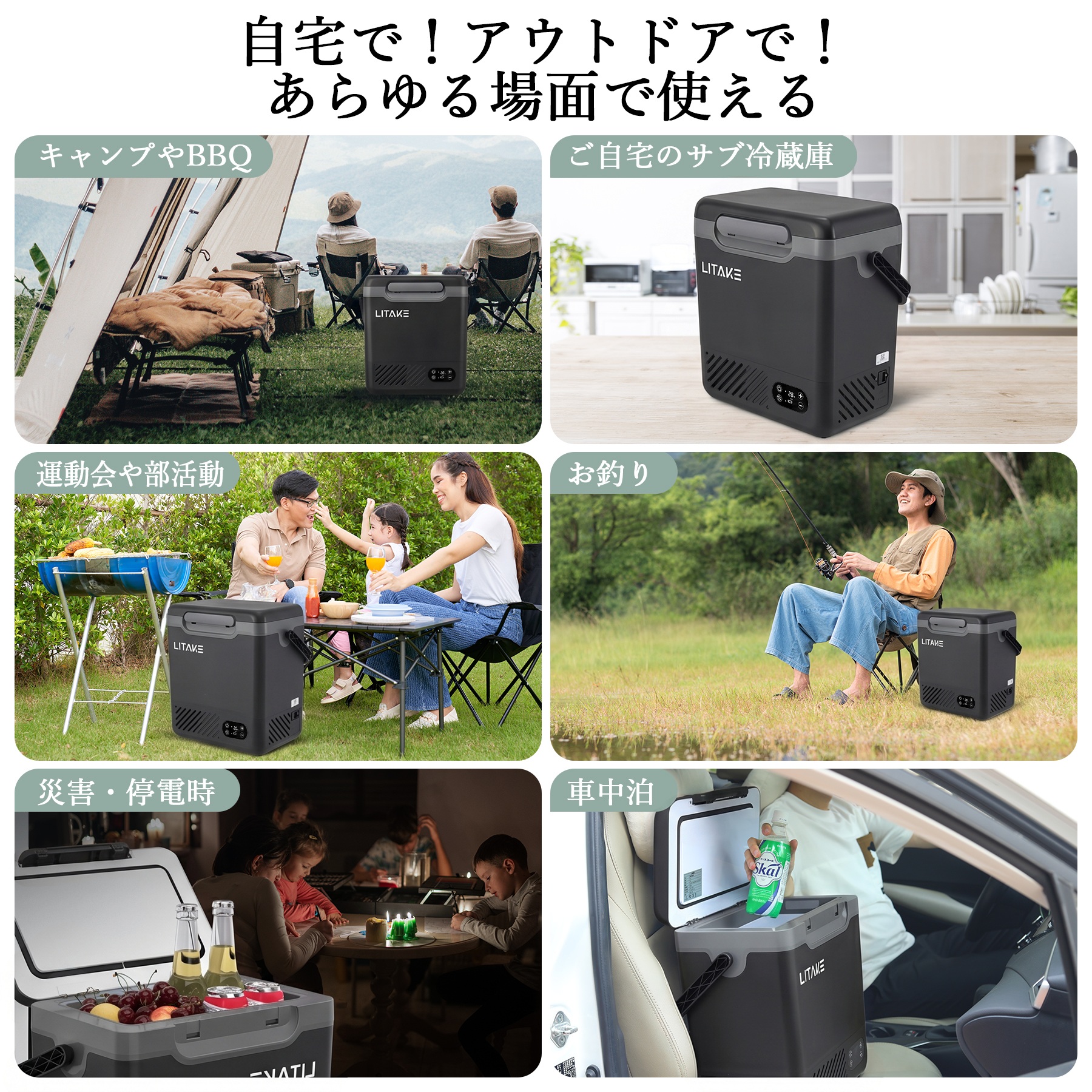 車載冷蔵庫 12L 大容量 ポータブル冷蔵庫 冷凍庫 バッテリー対応 -20