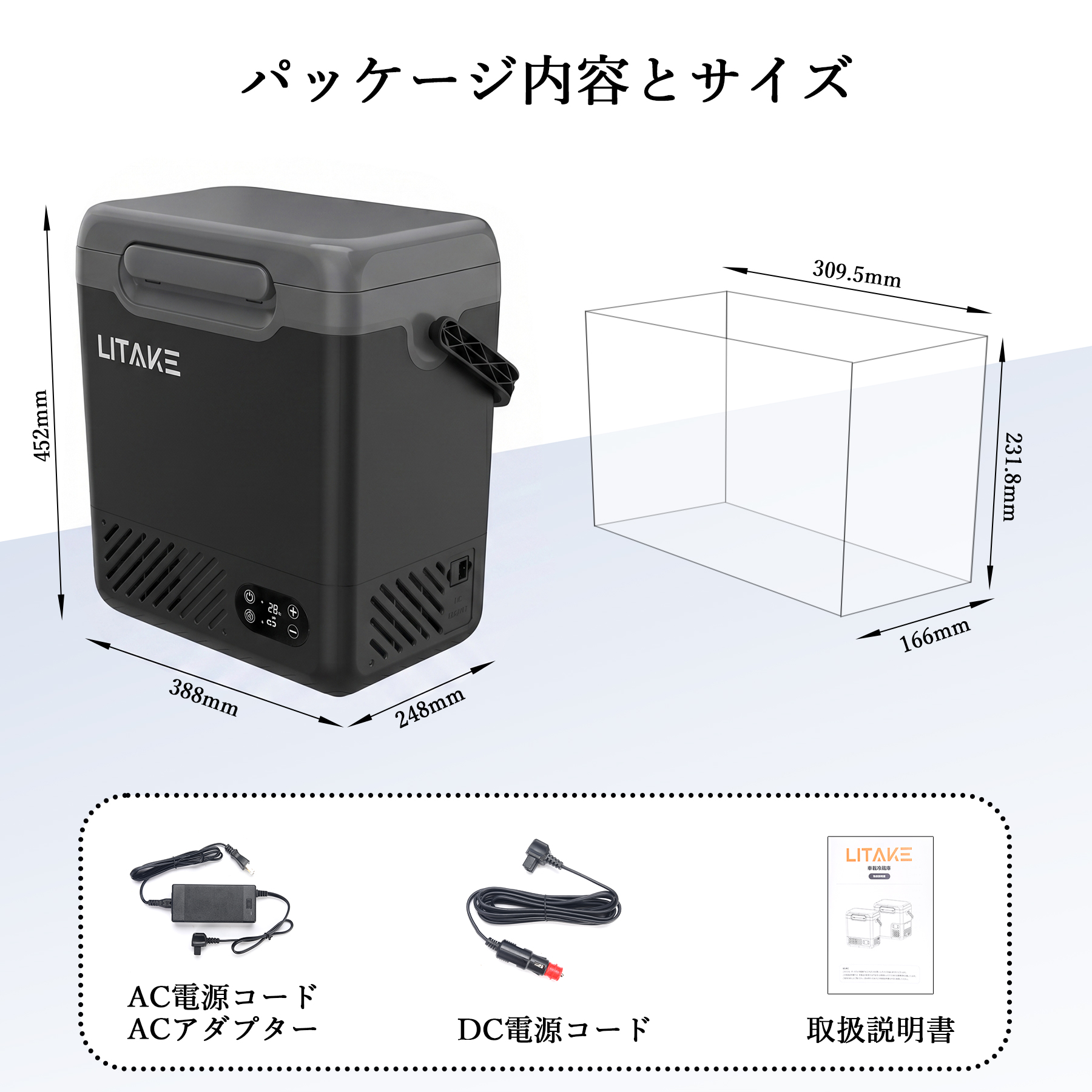 車載冷蔵庫 12L 大容量 ポータブル冷蔵庫 冷凍庫 バッテリー対応 -20