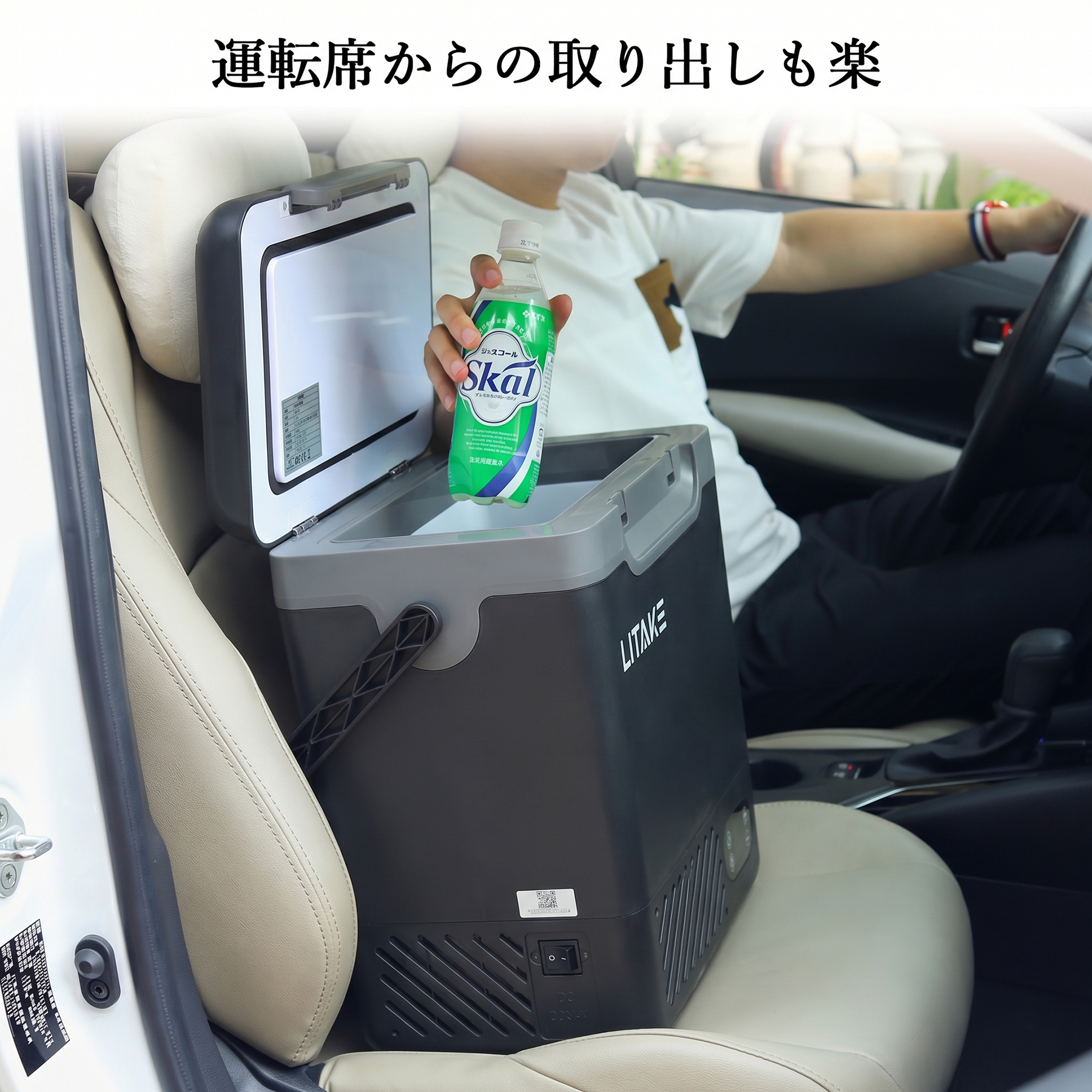 車載冷蔵庫 12L 大容量 ポータブル冷蔵庫 冷凍庫 バッテリー対応 -20