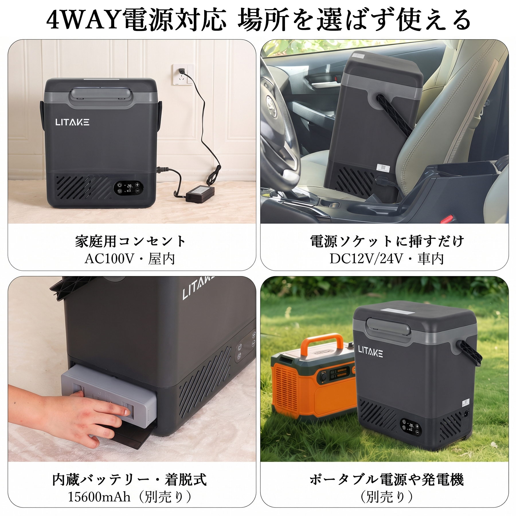車載冷蔵庫 12L 大容量 ポータブル冷蔵庫 冷凍庫 バッテリー対応 -20