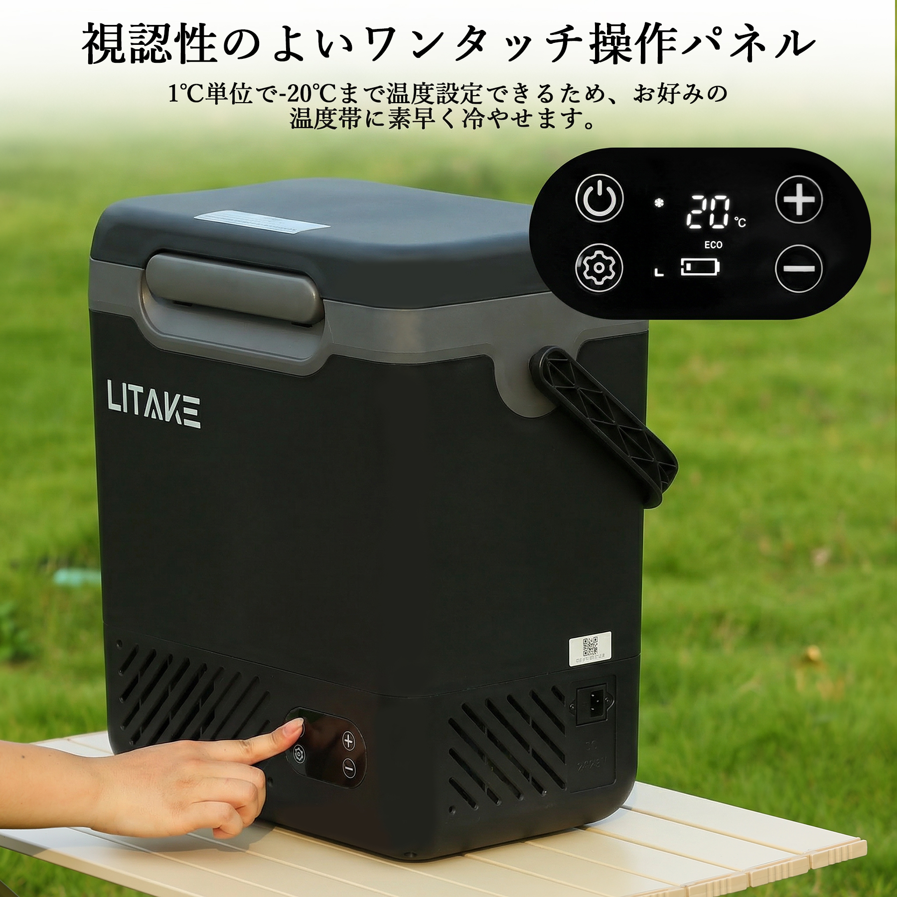 車載冷蔵庫 12L 大容量 ポータブル冷蔵庫 冷凍庫 バッテリー対応 -20