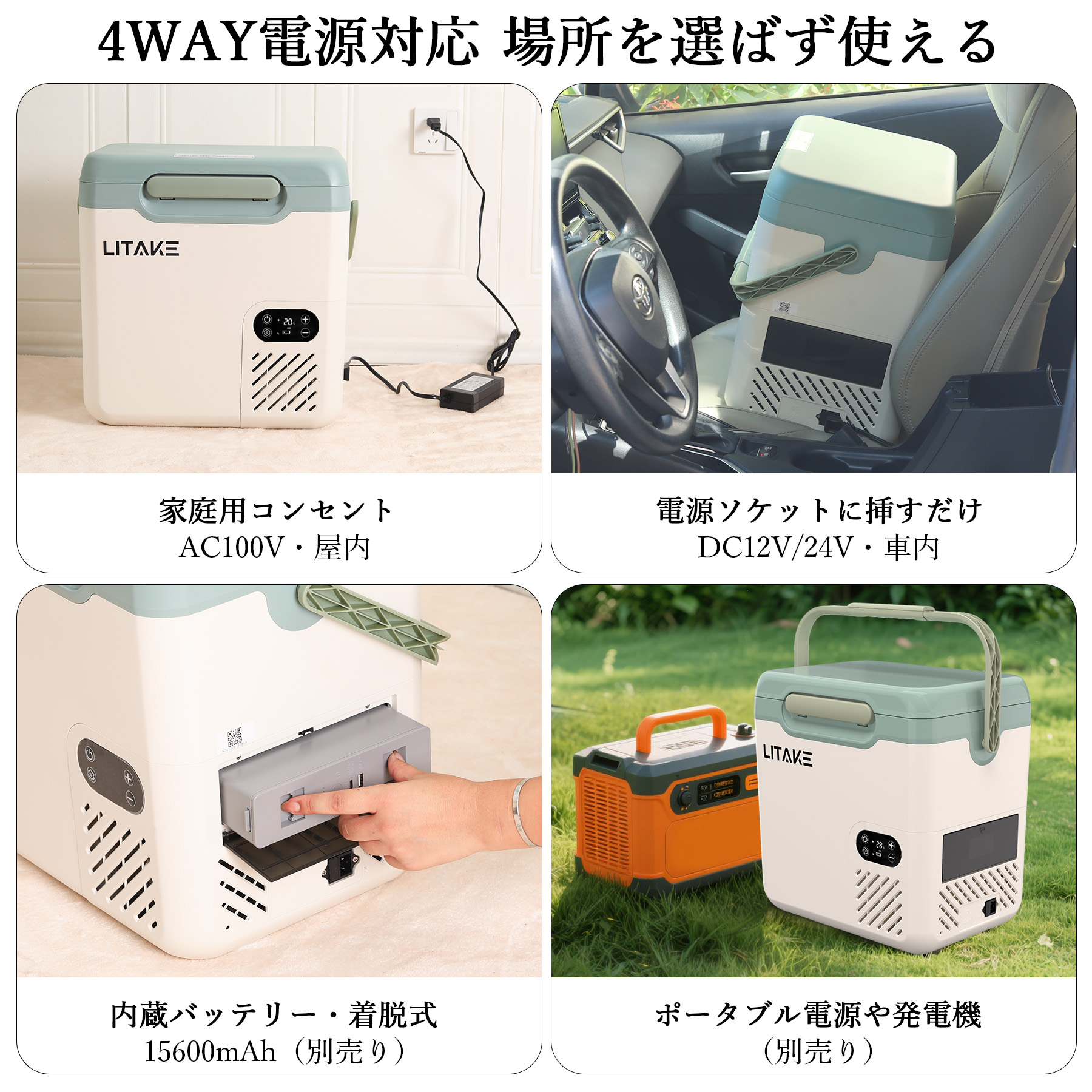 ポータブル冷蔵庫 USB出力ポート付き 車載冷蔵庫 車載用冷蔵庫