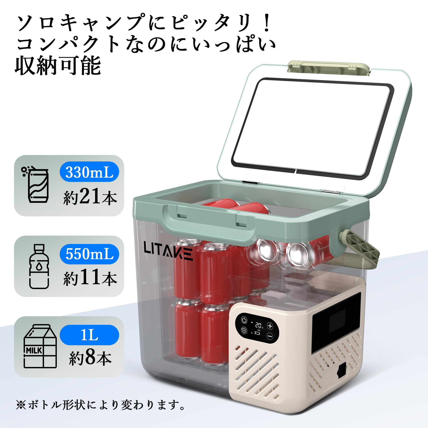 ポータブル冷蔵庫 急速冷凍 