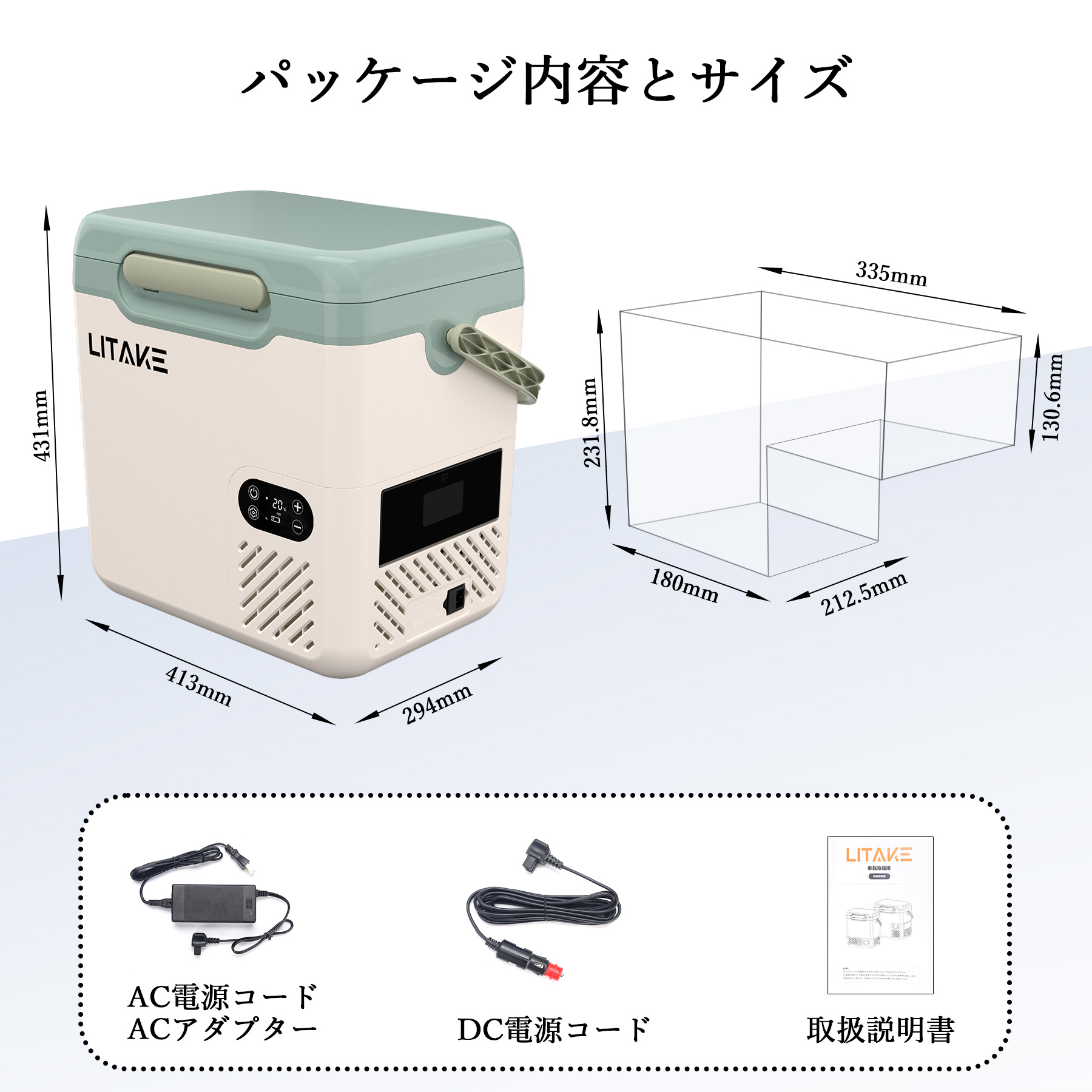 車載冷蔵庫 18L -20℃〜20℃ バッテリー内蔵可能 4Way電源対応 急速冷凍