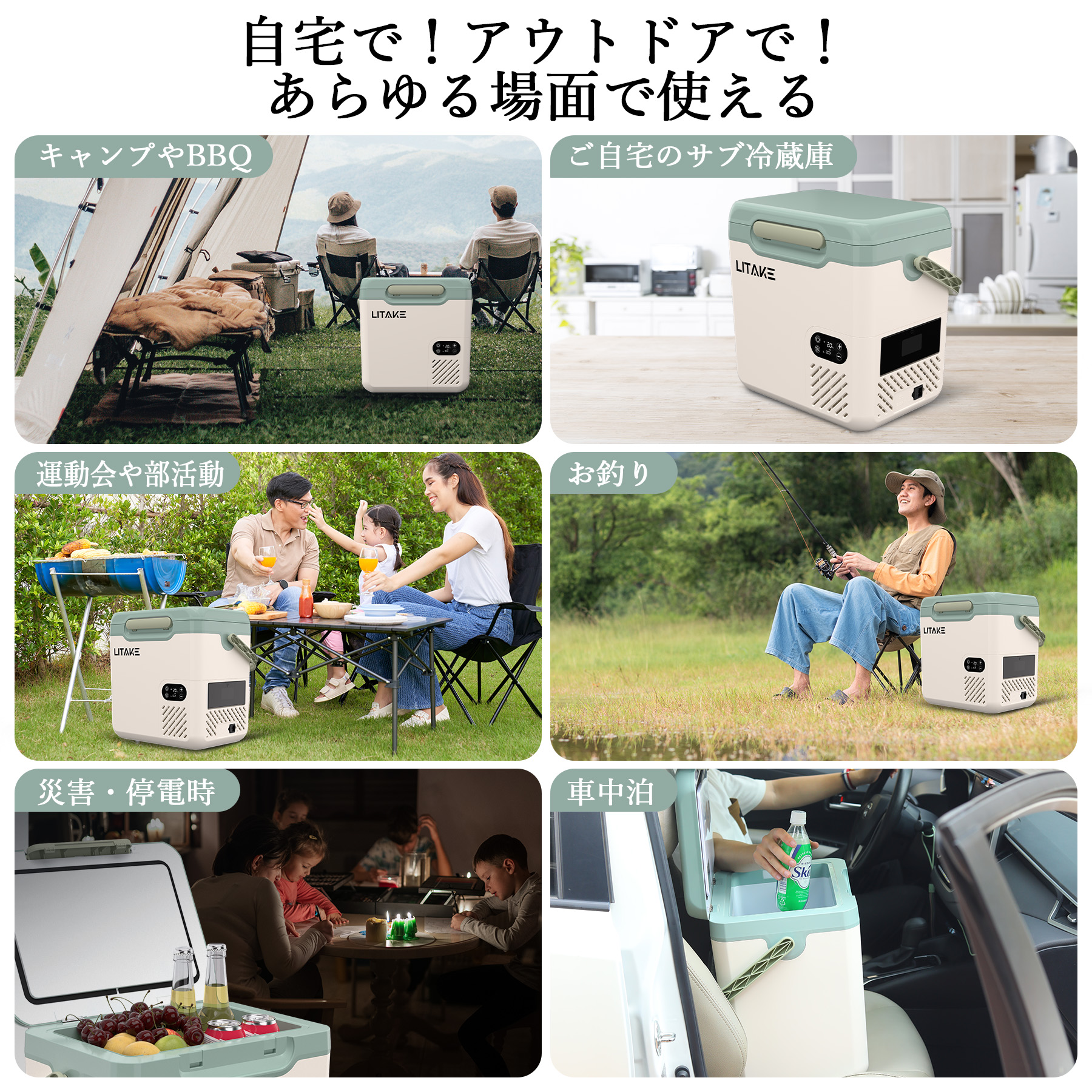 車載冷蔵庫 18L 大容量 ポータブル冷蔵庫 冷凍庫 バッテリー対応 -20